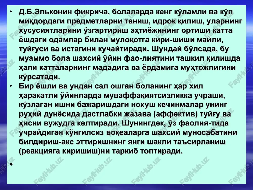 ilk bolalik davri - Page 5