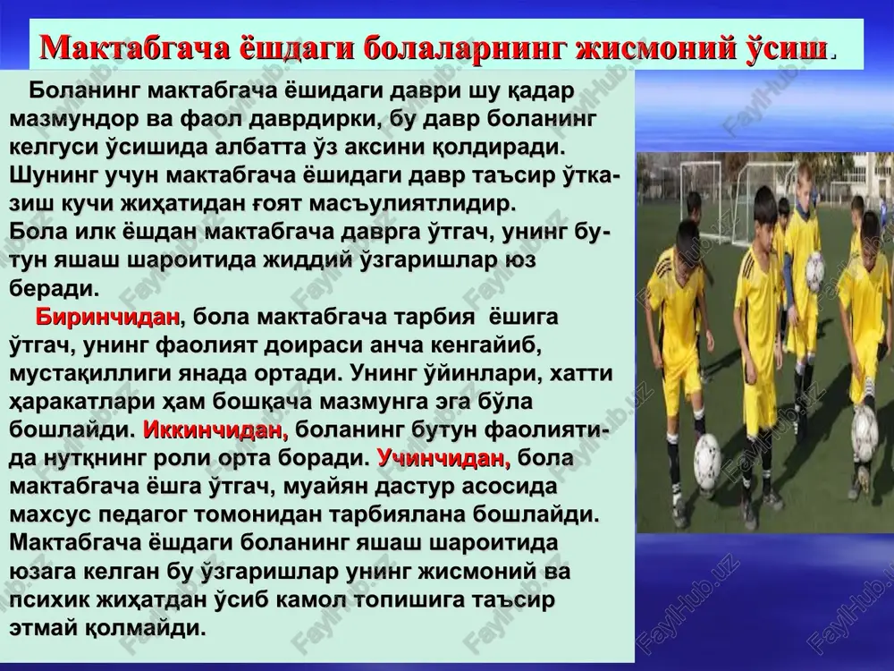 di. agar bog'chagacha tarbiya yoshidagi bola uzoq vaqt davomida yolg'iz o'zi biron o'yinchoq bilan mashg'ul bo'lib o'tira olsa, bog'cha yoshidagi (xususan o'rta va katta guruh bolalari) bola bunday yolg'iz o'ynashga toqat qila olmaydi. ularda o'zlariga yaqin bo'lgan katta odamlar va tengdoshlari bilan munosabatda bo'lish ehtiyoji tug'iladi.ular tor oila doirasi-dagi munosabatlar bilan o'z ehtiyojlarini qondira olmay, kengroq doiradagi munosabatlar-ga intila boshlaydilar. natijada bu yoshdagi bolalarning ijtimoiy munosabat va faoliyat doiralari tobora kengayib boradi bog'cha yoshidagi bolalar tabiatlariga xos bo'lgan kuchli ehtiyojlar-dan yana biri har narsani bilib olishga bo'lgan ehtiyojdir. bolaning faoliyat doirasi kengaygan sari atrofidagi narsalarni bilishga qaratilgan ehtiyojlari ham orta boradi. bunga sabab bolada turmush tajribasining ozligidir. har bir narsa bola uchun yangilik bo'lib tuyiladi va, binobarin, bola uni har tomonlama bilib olishga intilaveradi. shuning uchun ham ular juda ko'p savollar beradi. bog'cha yoshidagi bolalarning psixik jihatdan rivojlanishlarida bog'cha muhiti juda katta rol o'ynaydi. bog'chadagi tartib, intizom va turli-tuman ta'limiy …