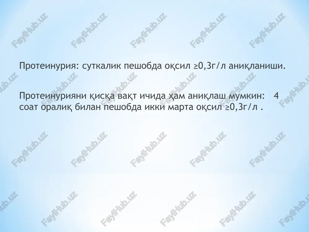 omilador ahvoli turg'un bo'lishi bilan tug'dirish; agar qog'anoq suvlari muddatidan oldin ketishi, homila kindigi arteriyasida nulevoy-revers qon aylanishi, yoki homilaning rivojlanishdan orqada qolishi, (5-pertsentildan kam), kuchli kamsuvlilik – 48 soatlik rds profilaktikasidan so'ng tug'dirish. agar homiladorlik muddati 34 -36 hafta bo'lsa: agar eklampsiyaning xavfli belgilari kuzatilmasa va ona va homila holati stabil bo'lsa –48 soatlik rds profilaktikasidan so'ng tug'dirish. agar ona va homila holati stabil bo'lmasa – homilador ahvoli turg'un bo'lishi bilan tug'dirish. agar homiladorlik muddati 37 haftadan katta bo'lsa –24 soat davomida tug'dirish tug'dirish usuli gestatsiya muddati, homila holati, ona ahvoliga bog'liq bo'lib, tabiiy tug'ruq yo'llari orqali tug'dirish maqsadga muvofiq: tug'ruq vaqtida aqb doimiy nazoratda tug'ruqni ktg bilan olib borish tug'uruq vaqtida tutqanoqqa qarshi magnezial terapiyani davom ettirish. aqb 150/100 mm sim ustdan yuqori bo'lganda –antigipertenziv terapiyani davom ettirish. regionar anesteziya usuli bilan tug'ruqni og'riqsizlantirish masalasini ko'rib chiqish agar aqb nazorat qilinsa va boshqarilsa, tug'ruqning 2 davrini chegaralamaslik lozim. …