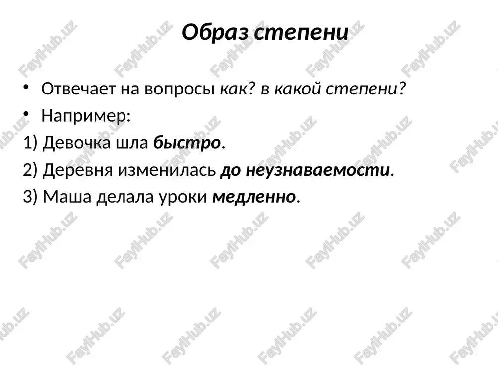 obstoyatelstvo - Page 5