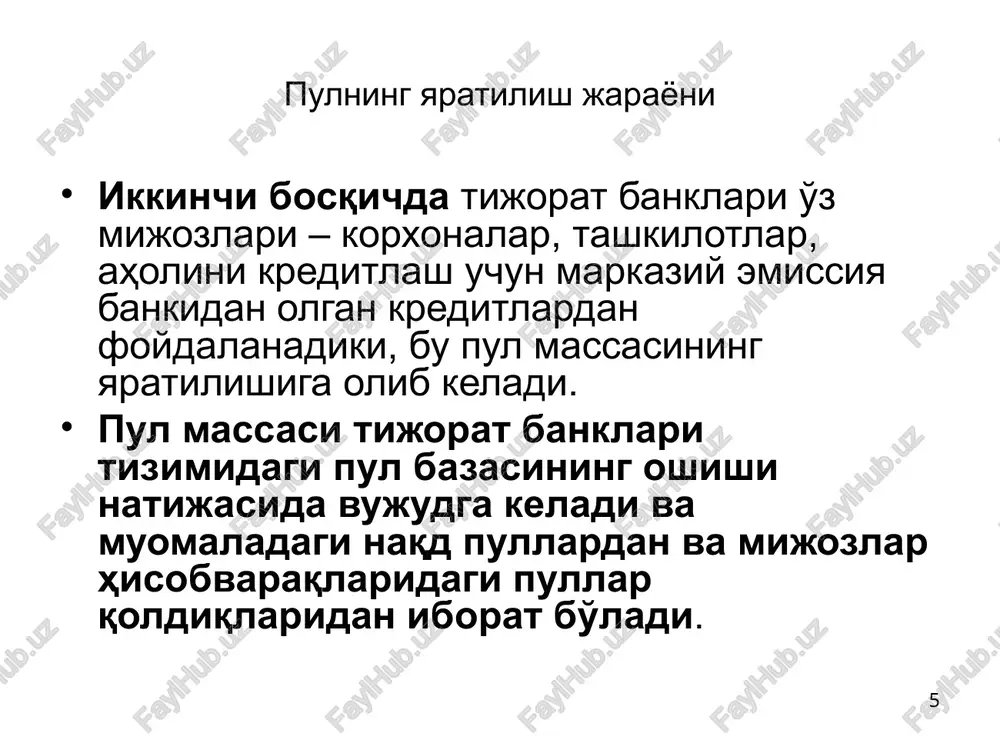 engdir. * pul agregatlari pul massasini o'lchovchilardan (ko'rsatkichlaridan) iborat. pul agregatlari statistikada pullar harakatining muayyan sanaga bo'lgan yoki muayyan vaqt davridagi o'zgarishini tahlil etish uchun qo'llaniladi. pul agregatlarini qurish uchun moddiy ne'matlarning likvidliligi darajasiga qarab ularning bosqichma-bosqich joylashtirilishi asos qilib olingan. moddiy ne'matlarning likvidliligi deganda ushbu ne'matlarning tez va unchalik ko'p zararlarsiz pulga aylanishi qobiliyati tushuniladi. moddiy ne'matlarning likvidliligi vaqt bilan o'lchanadi. moddiy ne'matni pulga aylantirish uchun qanchalik kam vaqt talab qilinsa, uning likvidliligi shunchalik yuqori bo'ladi. naqd pullar mutloq likvidlilikka ega, chunki ularni pulga aylantirish uchun zarur bo'ladigan vaqt nulga tengdir. * pul agregatlari va pul multiplikatori m 1 – muomaladagi naqd pul mablag'lari (ya'ni, mo agregati), korxonalarning hisob-kitob, joriy va maxsus hisobvaraqlaridagi mablag'lari, sug'urta kompaniyalari mablag'lari, aholining tijorat banklaridagi «talab qilib olingungacha» hisobvaraqlaridagi depozitlari. m 2 – m 1 agregati + aholining banklardagi muddatli omonatlari. m 3 – m 2 agregati + davlat zayomlarining sertifikatlari va obligatsiyalari. m …