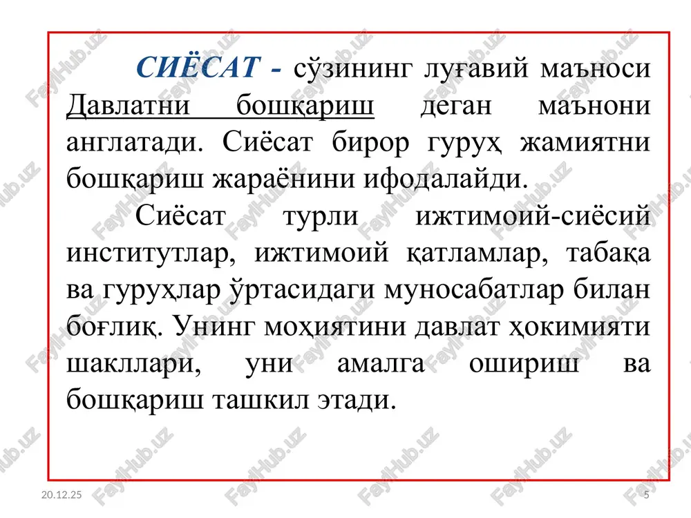 mlrd.so'm) № ko'rsatkichlar yil boshiga qoldiq daromadlar prognozi shundan xarajatlar yil ohiriga qoldiq transfert davlat maqsadli jamg'armalari bo'yicha jami 5 535,9 34 633,2 9 248,1 35 413,6 4 755, 5 1 byudjetdan tashqari pensiya jamg'armasi 4 284,9 31 424,2 8 000,0 31 959,0 3 750,1 2 davlat va jamiyat ehtiyojlari uchun er uchastkalarining olib qo'yilishi munosabati bilan jismoniy va yuridik shaxslarga etkazilgan zararlarni qoplash bo'yicha markazlashtirilgan jamg'armasi 215,8 134,8 215,8 3 "el-yurt umidi" jamg'armasi 0,6 57,1 57,1 57,1 0,6 4 bandlikka ko'maklashish davlat jamg'armasi 75,7 418,0 150,0 488,0 5,7 5 jamoat ishlari jamg'armasi 50,0 251,1 250,0 251,1 50,0 6 xorijda mehnat faoliyatini amalga oshiruvchi shaxslarni qo'llab-quvvatlash hamda ularning huquq va manfaatlarini himoya qilish jamg'armasi 56,7 10,8 62,8 4,7 7 tadbirkorlik faoliyatini qo'llab-quvvatlash davlat jamg'armasi 865,9 228,0 150,0 357,3 736,6 8 "yoshlar — kelajagimiz" jamg'armasi 407,0 200,0 407,0 9 uzum etishtiruvchilar va vino tayyorlovchilarni qo'llab-quvvatlash jamg'armasi 5,5 175,0 40,0 180,5 10 …