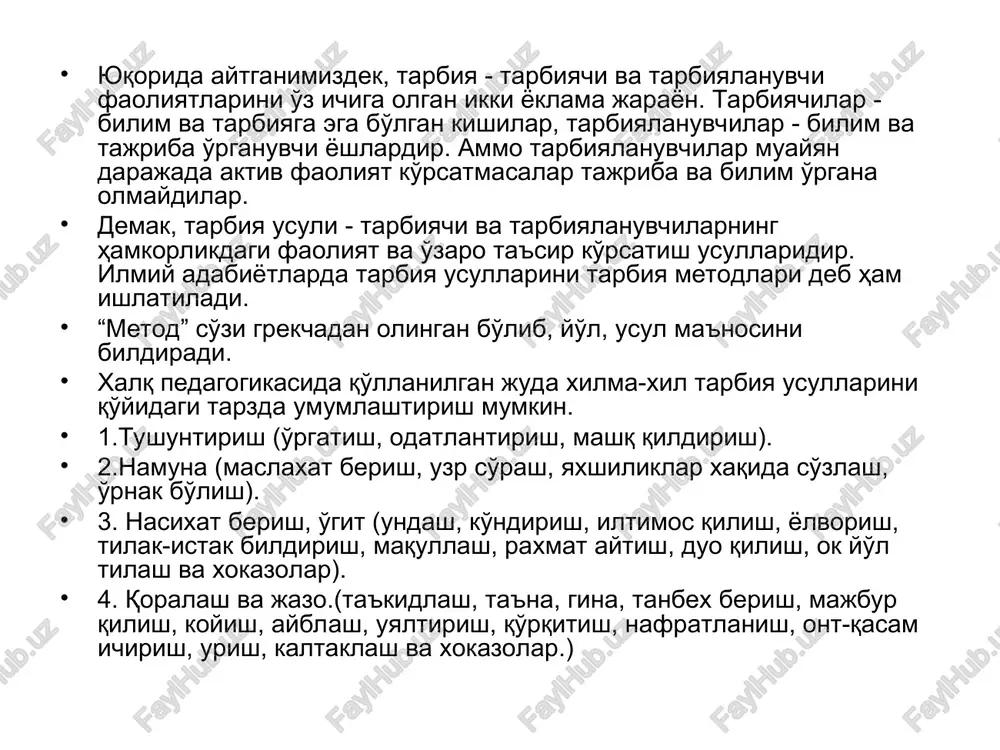 ng kamayib borishi xaqida muntazam ravishda kundaligiga yozib boradi. o'z-o'zini baxolash. o'quvchining qobiliyatini o'z kuchi bilan yuzaga chiqishiga yordamlashish zarur. o'z – o'zini baxolash qiyin, lekin o'quvchini bunga etarli tayyorlash mumkin. o'z – o'zini baxolash o'quvchi uchun o'zining imkoniyatlarini xisob – kitob qilish, baxolash, o'ziga chetdan turib xolisona baxo berish, o'zidan qoniqish xosil qilishda yordam beradi. rag'batlantirish va jazolash usullari. 1.o'quvchining kuchi etadigan, mas'uliyatli topshiriq berish orqali bolaga ishonch bildirish; bunda o'quvchi o'z qadr - qimmati bilan faxrlanadi; 2.maqtash (ota-onalar, bolalar jamoasi oldida); 3.esdalik sovg'asi berish (kitob, ruchka, o'quv asbobi va boshqalar); 4.maqtov yorlig'i berish; 5.stipendiya bilan taqdirlash; 6.xurmat taxtasiga fotosuratini quyish; 7.qo'llab- quvvatlash; 8.mas'uliyat va jamoaning minnatdorchiligi; 9.safda birinchi o'rinda turish; 10.musobaqalarda bayroq ko'tarish; 11.gazetada, radioda e'lon va xokazo. xar qanday rag'batlantirish pedagogik talablarni xisobga olgan xolda qo'llanishi lozim. jazolash – bu tarbiyalanuvchining xatti – xarakati va faoliyatiga salbiy baxo berishdir. jazo ham o'quvchining va butun sinf manfaati uchun …