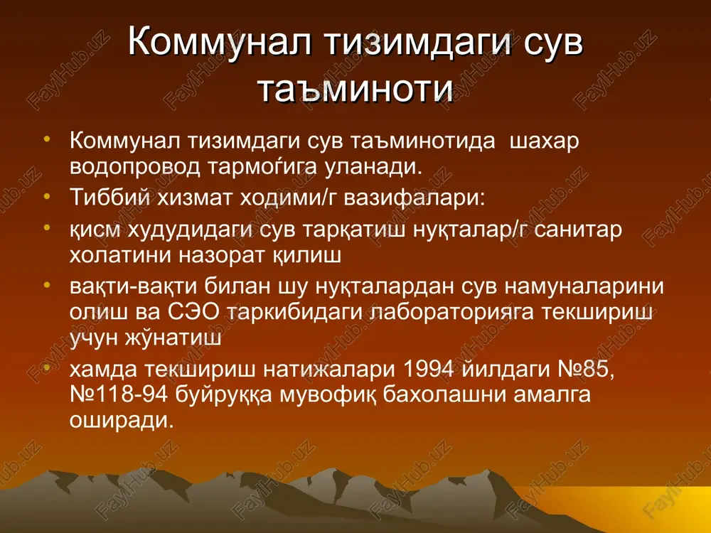 qo'shinlar/gsuv ta'minotiva u/g sanitarnazorati - Page 5