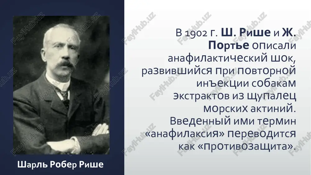 atsiya obyazatelna. pri primenenii preparatov mishyaka, analgetikov, sulfanilamidov, antibiotikov mogut razvitsya gemoliticheskie reaktsii s gemoglobinemiey, gemoglobinuriey i pochechnimi oslojneniyami. xarakterno povishenie temperaturi do 39 ˚s, oznob, rvota, golovnaya bol, jeltuxa, bol v jivote i poyasnichnoy oblasti, poyavlenie petexiy, nosovix krovotecheniy. neotlojnaya pomosh: neobxodimo prekratit vvedenie lekarstv, vizvavshix gemoliz. osnovnoe mesto v lechenii bolnix prinadlejit kortikosteroidam: gidrokortizon vvodyat v doze 125-250 mg vnutr. dlya preduprejdeniya tromboemboliy i deblokirovaniya mikrotsirkulyatsii vnutrivenno vvodyat 10000 bd geparina. pri razvitii ostroy pochechnoy nedostatochnosti pokazano provedenie gemodializa, plazmafereza. gospitalizatsiya obyazatelna. pollinoz - atopticheskoe zabolevanie, vizivaemoe piltsoy rasteniy. xarakterna sezonnost zabolevaniya, v osnovnom v period tsveteniya. otmechaetsya perekrestnaya pishevaya allergiya (oreshnik i orexi, podsolnechnik i podsolnechnoe maslo i t.d.). pollinoz proyavlyaetsya ostrim kon'yunktivitom, rinitom, sinusitom, ostrim vospaleniem dixatelnix putey. neotlojnaya pomosh: prerivanie kontakta s allergenom: antigistaminnie preparati (suprastin, tavegil, dimedrol) vnutrimishechno i vnutr, intranazalnie i glaznie kapli s adrenalinom i efedrinom. antigistaminnie preparati sleduet cheredovat kajdie 10 …