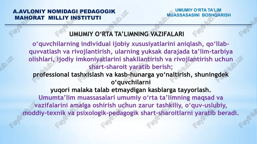 seminar-treninglar, mahorat va ochiq darslar tashkil etadi; manzilli metodik xizmat ko‘rsatish ishlarida (“metodik tur”) faol ishtirok etadi; “ustoz-shogird” anʼanasini tizimli tashkil qiladi; ilgʻor ish tajribalarini maktab, tuman (shahar) miqyosida ommalashtirishga tavsiya qiladi; fan yoʻnalishlari boʻyicha tuman (shahar), viloyat va respublika miqyosidagi darslik va metodik qo‘llanmalar yarmarkalarida ishtirok etadi va unga oʻqituvchilarni jalb qiladi; metodbirlashmalararo tajriba almashishni yoʻlga qoʻyadi; oʻqituvchilarining darslarini kuzatadi hamda ularga zaruriy tavsiyalar berib boradi; fanni oʻzlashtirishga qiynalayotgan oʻquvchilar uchun darsdan tashqari mashgʻulotlar tashkil etadi; fan toʻgaraklarini tashkil etadi; mezonlarga asoslangan baholash tizimini amaliyotga joriy etilishida ishtirok etadi; oʻquvchilar oʻrtasida ularning qiziqishlari doirasida ijodiy, intellektual tanlov, oʻyin va festivallar tashkil etadi; oʻqituvchilar oʻrtasida kasbiy, metodik tanlov va ijodiy dekadalar tashkil etadi; maktab rahbariyatiga faol, ilgʻor oʻqituvchilarni ragʻbatlantirish uchun takliflar kiritadi; taʼlim mazmuni bilan bogʻliq materiallar va normativ-huquqiy hujjatlarning mazmun-mohiyatini tushuntiradi. 1 mavjud ehtiyoj va muammolar tahlili muhim muammolarni hal qiladigan darajada dolzarb bo‘lishi 2 3 maktabning yaqin kelajakdagi …