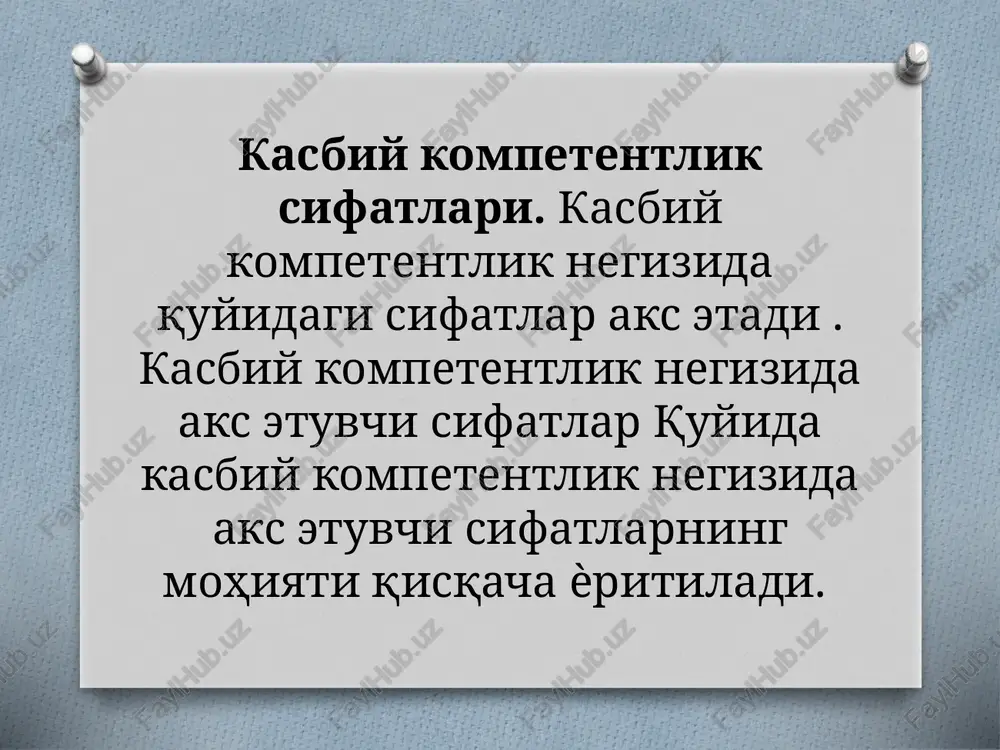 pedagogik kompetentlikning tuzilishi va mazmuni - Page 5