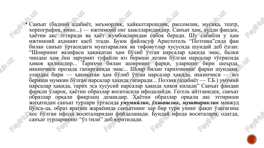 bosh predmeti, tasvir ob'ekti. navoiy, o'ktam, komila, bektemir kabi yorqin obrazlar ko'z o'ngimizga keladi. gomer davridan bizning zamonamizgacha badiiy adabiyot juda uzoq va benihoya murakkab tarixiy jarayonlarni bosib o'tdi, ammo har doim inson uning diqqat markazida turdi. biroq bundan badiiy asarda insondan boshqa hech narsa tasvirlanmas ekan-da, degan bir tomonlama xulosa chiqarmaslik kerak. chunki adabiyotda insondan tashqari tabiat, hayvonot dunyosi, buyumlar va boshqalar ham tasvirlanadi. ammo ular ham, albatta, inson bilan bog'liq, holda beriladi. adabiy asarda insondan tashqari tasvirlanadigan ob'ektlardan eng muhimi tabiat bo'lib, u ilmiy adabiyotda p e y z a j deb yuritiladi. xaqiqatan ham badiiy asarlarda tabiat obrazi (peyzaj) tez-tez uchrab turadi. avvalo u asar kompozitsiyasida, albatta, aniq g'oyaviy maqsadni ifodalaydi: a) qahramon harakat qiladigan tabiiy muhitni ko'rsatadi b) qahramon xarakterining u yoki bu qirralarini ochishga xizmat qiladi v) asarda tasvirlanayotgan voqea-hodisaga tarixiy-konkret tabiiy tus beradi va xokazo. masalan, abdulla qahhorning “sinchalak” povestiga nazar tashlaydigan bo'lsak, asarda …