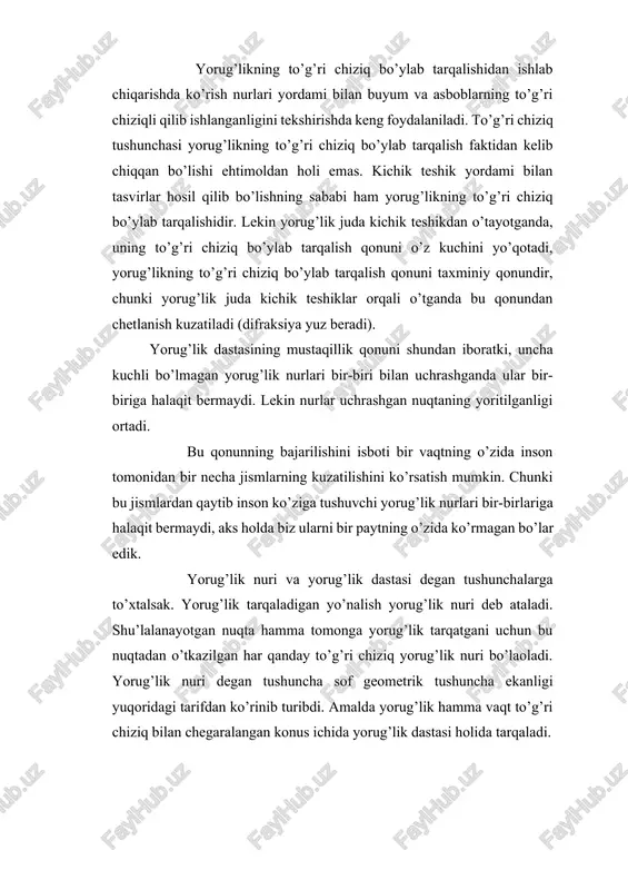 r sn orasidagi burchak scn tushish burchagi deb ataladi. qaytgan nur ss1, bilan o’sha perpendikulyar s1n orasidagi burchak s1cn qaytish burchagi deb ataladi. tushuvchi va qaytgan nurlar nurning tushish nuqtasidan ko’zguga o’tkazilgan perpendikulyar bilan bir tekislikda yotishi tajribadan ko’rinib turibdi. diskni aylantirib, ko’zguga tushuvchi nurning tushish burchagini o’zgartiramiz, u holda qaytish burchagining ham o’zgarishini ko’ramiz. tushish burchagini va unga muvofiq keladigan qaytish burchagini har safar o’lchab ko’rib, ularning bir-biriga teng ekanligini bilish mumkin. shunday qilib, yorug’likning qaytishi quyidagi qonunlar asosida yuz beradi: tushuvchi nur va nurning tushish nuqtasida qaytaruvchi sirtga o’tkazilgan perpendikulyar qaysi tekislikda yotsa, qaytgan nur ham shu tekislikda yotadi. qaytish burchagi tushish burchagiga teng . yorug’likning qaytish qonunini topish uchun ishlatiladigan asbob. bunday shartlar faqat yorug’lik tekis sirtga (masalan yassi, ko’zguga) tushib qaytgandagina bajariladi (1.6s-rasm). agar yuza tekis bo’lmasa bunday yuzaga tushgan yorug’lik tekis qaytmasdan hamma tomonga sochilib ketadi (1.6d-rasm). bunday qaytishga tarqoq qaytish yoki diffuz qaytish deyiladi. …