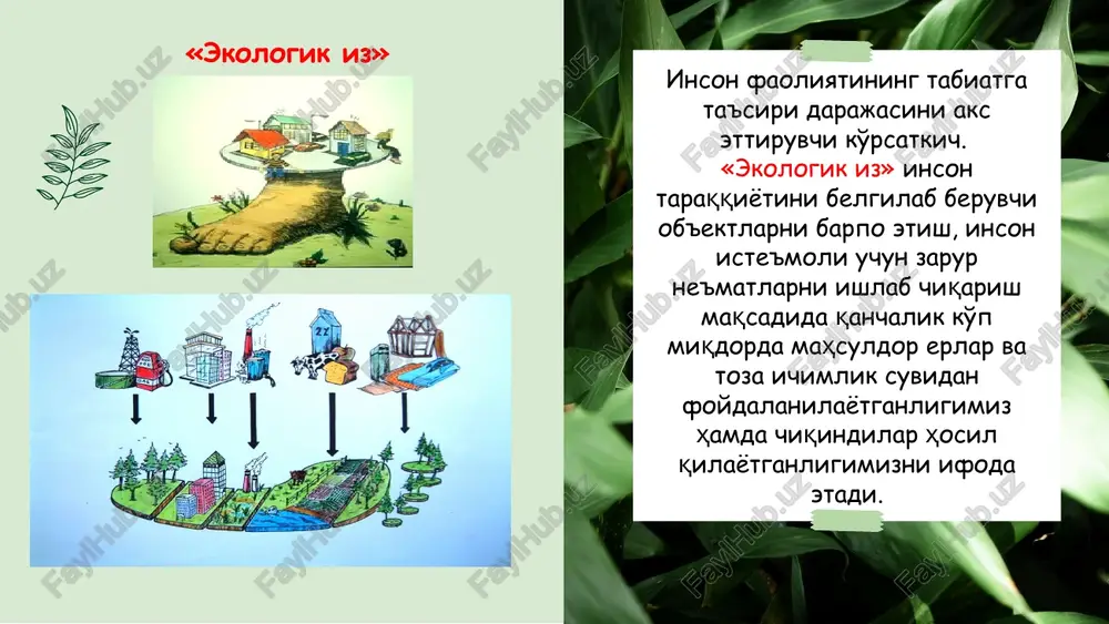 va iste'mol darajasi saqlanib qolgani holda 2050 yilda 2000 yilga nisbatan dunyo flora va faunasi 61%dan 72%ga qadar yo'qotilishi, tabiiy hududlar maydonining 7,5 mln. kv km.i qayta tiklanmaydigan darajada yo'q qilinishi mumkin er resurslarining foydalanish, keyinchalik qayta tiklash mumkin bo'lgan yillik miqdori bor-yo'g'i 7 oy 13 kunda ishlatib bo'lingan akt yordamida 2030 yilga qadar atmosferaga so2 chiqarish hajmini 15%ga (7,8 mlrd. tonna so2 ekvivalenti) qisqartirish, 1015,8 mlrd. dollar tejash mumkin bo'ladi “yashil iqtisodiyot” afzalliklari va “yashil iqtisodiyot”ga o'tish zaruriyati iqtisodiy adabiyotda “yashil” iqtisodiyotni rivojlantirishning quyidagi yo'nalishlari ajratiladi: 1. tiklanadigan energiya manbalarini o'zlashtirish. 2. chiqindilarni boshqarish tizimini takomillashtirish. 3. suv resurslarini boshqarish tizimlarini takomillashtirish. 4. “sof”, “barqaror” yoki “yashil transport”ni rivojlantirish. 5. qishloq xo'jaligida organik dehqonchilikni rivojlantirish. 6. uy-joy kommunal xo'jaligida energiya samaradorligini oshirish. 7. ekotizimlarni saqlab qolish va boshqaruv samaradorligini oshirish. 8. “yashil texnologiyalar”ni yaratish va sotish bozorlarini rivojlantirish. atmosferaga issiqxona gazlarini chiqarish miqdorining 60%i energetika sektoriga to'g'ri keladi 1. …