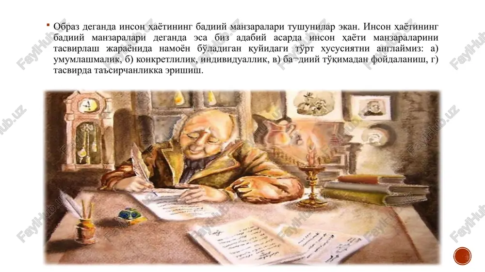 estetik o'zlashtirishning asosiy usulidir. harakter (yun. charakter — xususiyat, belgi) — ma'lum ijtimoiy faoliyat tipi. harakter, l.i.timofeev aytganidek, obrazning yadrosi. harakter, birinchi navbatda, konkret hayotiy sharoitda o'z individual hatti-harakatlari va ruhiy kechinmalari bilan namoyon bo'ladigan insonning aniq tasviri. nazariy adabiyotlarda harakterning mohiyatini aniqlaydigan ikki asosiy xususiyat ko'rsatiladi: a) “shaxs iro¬da yo'nalishini ko'rsatuvchi narsa harakterni belgilaydi”. n.pogodinning uqtirishicha, “agar odam burnini qashi¬sa yo qashimasa, sekin yoki tez yursa shu bilan harakter bo'la bermaydi, harakter—shaxs irodasining yuzaga chiqishi, harakatda ifodalanishi”. xulq-atvorni belgilaydigan individual ruhiy belgilar: mardlik, qo'rqoqlik, insoflilik, insofsizlik, tashabbuskorlik, mehnatsevarlik, ishyoqmaslik, dangasalik kabilar. bunday individual ruhiy xususiyatlarsiz harakterni tasavvur qilib bo'lmaydi. xar qanday harakter ham adabiy tip bo'la olmasligi mumkin. harakterning eng mukammal shakligina adabiy tip darajasiga ko'tarilgan bo'ladi. tip (yun. typos — iz, nusxa, tamga; namuna, obraz) —aniq iroda yo'nalishi, individual ruhiy xususiyatlari bilan ma'lum bir sinf yoxud guruhning muhim xususiyatlarini o'zida aks ettirgan shaxslar obrazi (m. kushjonov). adabiy tip …
