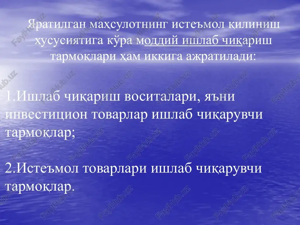 alash; iqtisodiyot tarkibiy tuzilishini importning o'rnini bosadigan va eksportga layoqatli tovarlar ishlab chiqarishni ta'minlaydigan tarzda o'zgartirish; ishlab chiqaruvchilarning o'z mehnatlari natijalaridan manfaatdorligini ta'minlash; tabiiy, moddiy, moliyaviy va mehnat resurslaridan oqilona, tejab-tergab foydalanish; xodimlar malakasini oshirish va etuk mutaxasislar tayyorlash. 18 e'tiborlaringiz uchun rahmat 19 image1.jpeg /docprops/thumbnail.jpeg