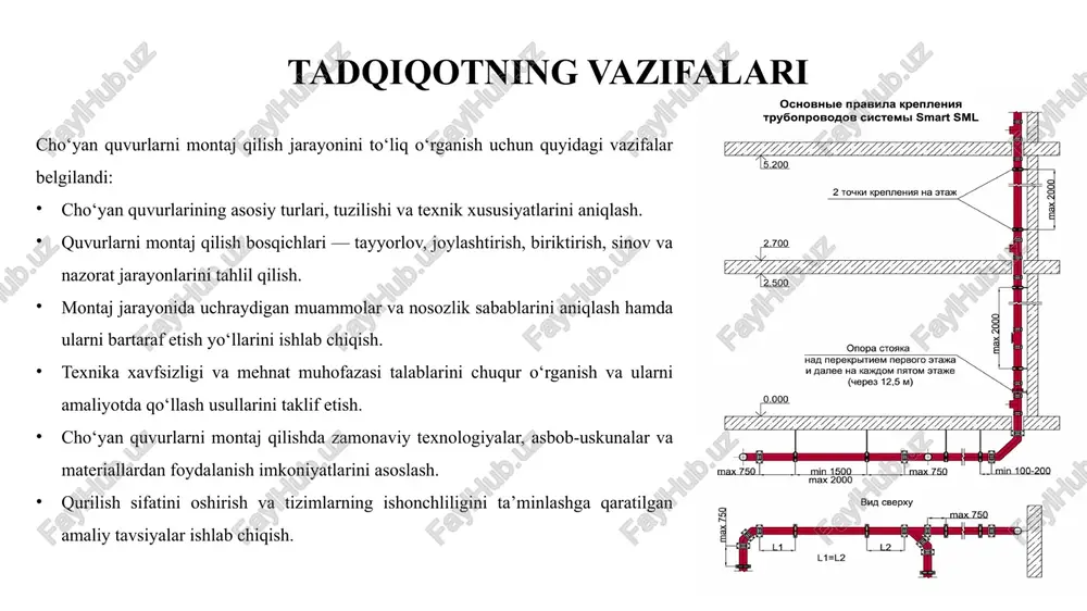 nki u bosim ostida ham sizib chiqishni oldini oladi. ba’zi hollarda quvurlarni payvandlab yoki mexanik biriktirish usullari qo‘llaniladi, bu ayniqsa yuqori bosimli tizimlar va sanoat inshootlari uchun muhimdir. tanlangan usul quvurlar diametri, bosim darajasi va ishlash sharoitiga qarab belgilanadi. montaj jarayonidagi nazorat quvurlar tizimining ishonchliligini ta’minlashda muhim bosqich hisoblanadi. ushbu bosqichda o‘rnatilgan quvurlar va ularning biriktirish joylari puxta tekshiriladi. avvalo, barcha o‘lchamlarning loyihaviy me’yorlarga to‘g‘ri kelishi aniqlanadi, bu tizimning to‘liq muvofiqligini ta’minlaydi. keyin, quvurlar orasidagi biriktirish joylari germetikligi va mexanik mustahkamligi bo‘yicha sinovdan o‘tkaziladi. bosim sinovi yordamida tizimning ichki bosimga bardoshliligi baholanadi, suv o‘tkazmaslik sinovi esa tizimda hech qanday sizib chiqish yo‘qligini aniqlash imkonini beradi. bu nazorat ishlari montajning sifatini kafolatlaydi, tizimning uzoq muddatli va xavfsiz ishlashiga sharoit yaratadi. texnika xavfsizligi talablari montaj jarayonida ishchilarning sog‘lig‘i va hayotini himoya qilish uchun zarurdir. ishchilar maxsus himoya kiyimida, qo‘lqop, kaska va maxsus poyabzalda ishlashlari lozim. og‘ir quvurlarni tushirishda faqat kran yoki maxsus …