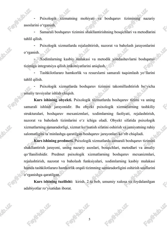 hirishga xizmat qiladi, chunki samarali boshqaruv tizimi rejalashtirish, nazorat, baholash va metodik yordam funksiyalarini tizimli ravishda amalga oshirishni talab qiladi. shuning uchun psixologik xizmatlarning har bir elementi — xodimlar, uskunalar, metodik materiallar va tashkilotlararo hamkorlik resurslari boshqaruv tizimiga muvofiq tartibga solinishi zarur, bu esa psixologik xizmatlarda faoliyatni optimallashtirish, xizmat ko‘rsatish sifatini oshirish va ijtimoiy barqarorlikni mustahkamlash imkonini beradi, shuningdek psixologik xizmatlarda boshqaruv tizimini shakllantirish jarayonida mbo (maqsadli boshqaruv) modeli kabi strategik yondashuvlar qo‘llanilishi mumkin bo‘lib, bu model xodimlar va rahbarlar o‘rtasida kelishilgan maqsadlar asosida faoliyatni tashkil etish, natijalarni baholash va samaradorlikni oshirish imkonini beradi, shuningdek psixologik xizmatlarda boshqaruv tizimi inson omilini inobatga olgan holda shaxsiy yondashuv va maxsus metodlarni joriy etadi, chunki psixologik xizmatlar faqat aniq me’yorlar va standartlarga emas, balki mijozlarning individual ehtiyojlariga ham moslashishi zarur, shuning uchun boshqaruv tizimi doimiy monitoring va tahlilni talab qiladi, bu esa xizmat sifatini yaxshilash, xodimlarning ish unumdorligini oshirish va muammolarni erta aniqlash …