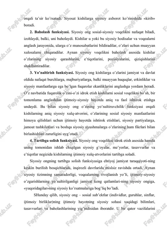 z ko’tarilish va pasayish davrlarini o’z boshidan kechiradi. unga ko’plab omillar: u yoki bu partiyalarning siyosiy yo’li va taktik-strategik faoliyati, turli ijtimoiy alg’ov-dalg’ovlar, muayyan tarixiy vaziyatning mazmuni va boshqa voqea, hodisalar o’z ta’sirni o’tkazib turadi. maxsus siyosiy ong va ommaviy siyosiy ong o’zaro chambarchas bog’langandir. real hayotda ular o’rtasidagi aloqalarning turli variantlari bo’lishi mumkin. ayrim vaqtlarda muayyan siyosiy partiya tomonidan nazariy va amaliy voz kechilgan va bartaraf etilgan qoidalar, urf-odatlar jamiyatning siyosiy ongida uzoq vaqtgacha asorat sifatida saqlanib qolishi mumkin. bu holni ko’plab siyosiy arboblar, donishmandlar ta’kidlashgan. teskari vaziyat ham bo’lishi mumkin: ommaviy siyosiy ongda u yoki bu siyosiy harakatning, qandaydir siyosiy qarorni qabul qilishning zarurligi e’tirof etiladi, maxsus ong esa bunga tayyor emas. masalan, biror mamlakatda ko’p partiyaviylikning zarurligi haqidagi g’oya oldindan o’z tasdig’ini topgan bo’lsa ham, kerak bo’lgan tashabbus hukmron partiya, davlat tomonidan ancha kechikib qabul qilinishi mumkin. siyosiy ong nazariy hamda emperik daraja va shakllarga ajraladi: nazariy …