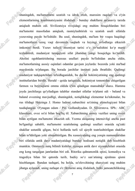 aviy tarzda aniqlash muhim edi. sivilizatsiya rivojidagi eng muhim bosqichlardan biri ma'lumotni masofadan aniqlash, rasmiylashtirish va uzatish usuli sifatida yozuvning paydo bo'lishidir. bu usul, shuningdek, ma'lum bir voqea haqidagi ma'lumotlarni uzoq vaqt davomida saqlash va keyingi avlodlarga etkazish imkonini berdi. yozuv tufayli insoniyat tarixi o‘z yo‘nalishini ko‘p marta tezlashtirdi, madaniyat taraqqiyoti sifat jihatidan yangi bosqichga ko‘tarildi. aholini ogohlantirishning maxsus usullari paydo bo'lishidan ancha oldin, ma'lumotlarning asosiy oqimlari odamlar gavjum joylarda: bozorda yoki ma'bad maydonida to'plangan. bu borada jarchilar instituti juda ibratlidir; qadimgi madaniyat tadqiqotchilari ta'kidlaganidek, bu davlat hokimiyatining eng qadimgi institutlaridan biridir. herald - qoida tariqasida, hokimiyat tomonidan chiqarilgan farmon va buyruqlarni omma oldida e'lon qiladigan mansabdor shaxs. hamma joyda jarchilarga qo'yiladigan talablar standart sifatlar to'plami edi - baland va baland ovozning mavjudligi, shuningdek, notiqlikdagi elementar ko'nikmalar, bu rus tilidagi huizinga j. homo ludens xabarchisi so'zining etimologiyasi bilan tasdiqlangan. o'ynagan odam / per. gollandiyadan. d. silverstova. spb.: abc klassikasi, ovoz …