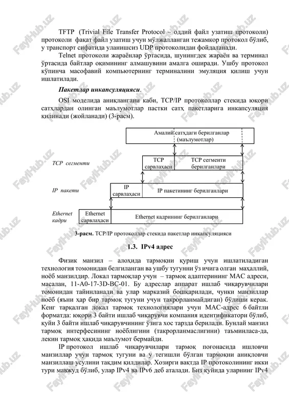 mple network management protocol) ishlatiladi. boshqaruv muammosi bu erda ikkita vazifaga bo'linadi. birinchi vazifa axborotni uzatish bilan bog'liq. ikkinchi vazifa boshqariladigan ma'lumotlar bilan bog'liq. standartlar shlyuzlarda qanday ma'lumotlarni saqlash va to'plash kerakligini, ushbu ma'lumotlarning nomlarini va ushbu nomlarning sintaksisini tartibga soladi. fayl uzatish protokoli – ftp (file transfer protocol – fayl uzatish protokoli) faylga masofadan murojaat qilish tartibini aniqlaydi. ftp protokoli ishonchli uzatishni ta'minlash uchun transport sifatida ulanishga asoslangan tcp protokoldan foydalanadi. fayllarni uzatishdan tashqari, ftp protokoli boshqa xizmatlarni ham taklif etadi. bu foydalanuvchiga masofadagi kompyuter bilan interaktiv ishlashga imkon beradi, masalan, ular katalog tarkibini chop etishi, saqlangan ma'lumotlarning turi va formatini ko'rsatishi mumkin. shuningdek, ftp protokoli foydalanuvchilarni autentifikatsiya qilishni amalga oshirishi mumkin, ya'ni foydalanuvchidan ismi va parolini kiritishni talab qilishi mumkin. tftp (trivial file transfer protocol – oddiy fayl uzatish protokoli) protokoli faqat fayl uzatish uchun mo'ljallangan tejamkor protokol bo'lib, u transport sifatida ulanishsiz udp protokolidan foydalanadi. telnet protokoli …