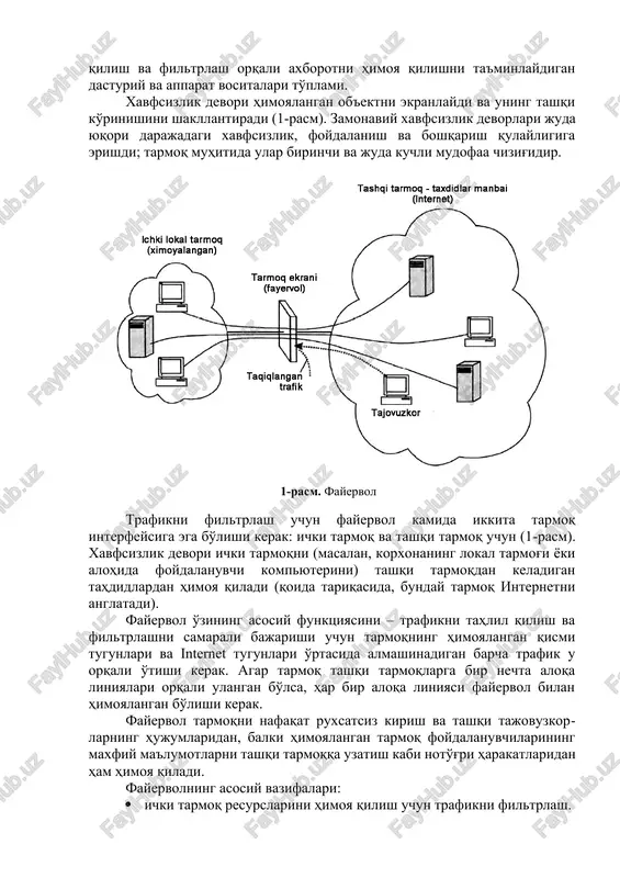 lishi, xavfsizlikni buzuvchilarni ta'qib qilishdan tashqari, standartlashtirish va litsenziyalashdir. xavfsizlik vositalarining ma'muriy sathi xavfsizlik siyosatiga asoslangan bo'lib, u korxonani axborotni himoya qilishning strategik yo'nalishlarini belgilaydi. asosiy vositasi shaxs bo'lgan protsessual sathdagi xavfsizlik vositalari quyi darajadagi texnik darajadagi texnik vositalardan foydalangan holda yuqori darajadagi ma'muriy darajadagi vazifalarni hal qiladi. texnik sathga autentifikatsiya, avtorizatsiya va os auditining quyi tizimlari, noqonuniy kirishni aniqlash va oldini olish tizimlari, antivirus vositalari, tarmoq trafigi analizatorlari va xavfsizlik devorlari (fayervol), shuningdek boshqa turli xil dasturiy ta'minot va apparat vositalari kiradi; shuningdek, unga matematik usullar, xususan kriptografiya usullari kiradi. xavfsizlik tizimini qurish jarayoni quyidagi universal printsiplarga mos kelishi kerak: · xavfsizlik tizimining loyihalash yuqoridan pastgacha o'tishi kerak; · himoya doimiy, tsiklik, juda faol jarayon bo'lishi kerak; · samarali himoya xavfsizlik xususiyatlarini zaxiralash orqali ta'minlanadi; · tizimning xavfsizlik darajasi uning eng zaif bo'g'ini xavfsizligi bilan o'lchanadi; · xavfsizlik tizimini yaratishda xarajatlar va xatarlar o'rtasidagi kelishuv zarur. kompyuter tarmoqlarida xavfsizlikni …
