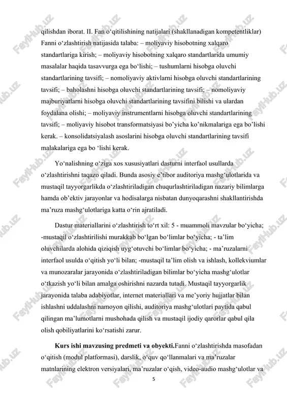 mpetentliklar) fanni o‘zlashtirish natijasida talaba: – moliyaviy hisobotning xalqaro standartlariga kirish; – moliyaviy hisobotning xalqaro standartlarida umumiy masalalar haqida tasavvurga ega bo‘lishi; – tushumlarni hisobga oluvchi standartlarining tavsifi; – nomoliyaviy aktivlarni hisobga oluvchi standartlarining tavsifi; – baholashni hisobga oluvchi standartlarining tavsifi; – nomoliyaviy majburiyatlarni hisobga oluvchi standartlarining tavsifini bilishi va ulardan foydalana olishi; – moliyaviy instrumentlarni hisobga oluvchi standartlarining tavsifi; – moliyaviy hisobot transformatsiyasi bo’yicha ko’nikmalariga ega bo’lishi kerak. – konsolidatsiyalash asoslarini hisobga oluvchi standartlarining tavsifi malakalariga ega bo ‘lishi kerak. yo‘nalishning o‘ziga xos xususiyatlari dasturni interfaol usullarda o‘zlashtirishni taqazo qiladi. bunda asosiy e’tibor auditoriya mashg‘ulotlarida va mustaqil tayyorgarlikda o‘zlashtiriladigan chuqurlashtiriladigan nazariy bilimlarga hamda ob’ektiv jarayonlar va hodisalarga nisbatan dunyoqarashni shakllantirishda ma’ruza mashg‘ulotlariga katta o‘rin ajratiladi. dastur materiallarini o‘zlashtirish to‘rt xil: 5 - muammoli mavzular bo‘yicha; -mustaqil o‘zlashtirilishi murakkab bo‘lgan bo‘limlar bo‘yicha; - ta’lim oluvchilarda alohida qiziqish uyg‘otuvchi bo‘limlar bo‘yicha; - ma’ruzalarni interfaol usulda o‘qitish yo‘li bilan; -mustaqil ta’lim olish …
