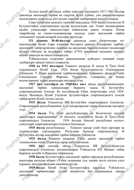 hukumatning medal va yorliqlariga sazovor bo'ldi. 1932 yilda butunittifoq kasaba uyushmalarining i spartakiadasi o'tkazilib, unda 3850 kishi qatnashdi. 1935-1937 yillarda yagona butunittifoq sport tasnifi ishlab chiqildi va hayotga tatbiq etildi, bu esa sport maktabining asosiga aylandi. shu sababdan, u yoshlarning sport tayyorgarligini oshirishning yagona tamoyili bo'lib xizmat qila boshladi. keyinchalik bu tasnif qayta ishlab chiqilib, u ancha takomillashtirildi va o'z ichiga 34 sport turini oldi. 1937 yilda birinchi marotaba jismoniy tarbiya xodimlarining butunittifoq namoyishi o'tkazildi. u har to'rt yilda o'tkazishga mo'ljallandi. 1939 yil 27 mayda «xizmat ko'rsatgan sport ustasi» unvoni ta'sis etildi. 1939 yildan boshlab hukumat qarori asosida butunittifoq jismoniy tarbiya xodimlari kunini o'tkazish odatga aylandi. 1940 yilda bu bayramga bag'ishlab o'tkazilgan tantanalarda mamlakatdagi 62 ming jismoniy madaniyat jamoasida 5.3 mln. kishi jismoniy tarbiya va sport bilan shug'ullanayotganligi aytib o'tilgan. bu davrda 6 ta institut va 25 ta texnikum jismoniy tarbiya va sport mutaxassislarini tayyorlashda faoliyat ko'rsatdi. shuningdek, 378 stadion, …