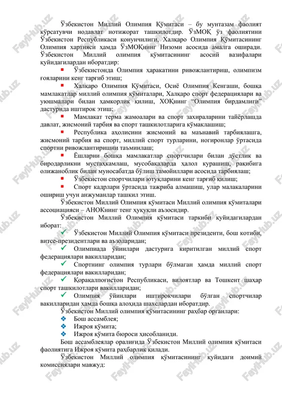 hida e'tibor berildi. o'zbekiston sobiq ittifoq davrida jahon sport hamjamiyatlariga a'zo bo'lgan emas. sharq va g'arb mamlakatlari bilan sport aloqalar u yoki bu darajada olib borilgan bo'lsada, u ham faqat sho'rolar hukumati ruxsati va nazorati ostida o'tkazilgan. xalqaro sport va olimpiya harakatining keng rivojlanishi, qit'alarda turli xil sport musobaqalari, qit'a o'yinlarining o'tkazilishi, jahon chempionatlari va olimpiya o'yinlarining an'anaviy tashkil etilishi har bir mamlakatda sport turlarini rivojlantirishni qadimdan taqozo etib kelgan. o'zbekiston respublikasi milliy olimpiya qo'mitasi (o'zmoq) o'zbekiston respublikasi moq 1992 yil 21 yanvarda toshkent shahrida chaqirilgan ta'sis konferentsiyasi qarori bilan tashkil topgan. o'zbekiston mustaqil davlat sifatida xalqaro sport hamjamiyatlariga a'zo bo'lib kirish maqsadida milliy olimpiya qo'mitasini tashkil etdi. xoq olimpiya xartiyasi asosida va jahon sport harakatining ilg'or tajribalariga tayanilgan holda moq nizomi ishlab chiqildi va qabul qilindi. 1993 yil sentyabrda bo'lib o'tgan xoqning 101-sessiyasida o'zbekiston milliy olimpiya qo'mitasi xoq tomonidan tan olingan. o'zbekiston milliy olimpiya qo'mitasi – bu muntazam faoliyat …
