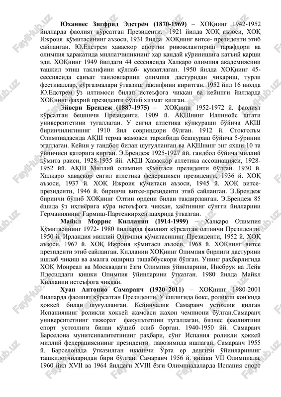 ng yaxshi parij universtiteti - sorbonnani tamomlagan. tarix, pedagogika, falsafa, siyosat bilan qiziqqan. kuberten yoshligida chavandozlik, qilichbozlik va eshkak eshish sport turlari bilan shug'ullangan. 20 yoshida qadimgi ellada madaniyati va adabiyoti tarixi bilan chuqur qiziqib, olimpiya o'yinlarini qayta tiklash to'g'risida fikr bildirgan va butun hayotini mana shu maqsadini amalga oshirishga bag'ishlagan. pyer de kuberten – xalqaro olimpiya harakatining buyuk arbobi, zamonaviy olimpiya harakatining asoschisi, xoqning ikkinchi prezidenti (1896-1915 yy.), (1919-1925 yy.). 1894 yilda xoqning bosh kotibi, 1896 yilda xoq prezidenti etib saylangan. kubertenning rahbarligida 7 ta olimpiada - ii, iii, iv, v, vii, viii yozgi olimpiya o'yinlari va i qishki olimpiya o'yinlari o'tkazilgan. 1925 yilda iste'foga chiqqan va 1937 yilgacha kuberten xoqning faxriy prezidenti bo'lgan. olimpiya harakati, sport tarixi, sotsiologiya, falsafa, siyosat, arxeologiya, fanning boshqa sohalariga oid 30 ta kitob, 50 ta risola, 1200 tadan ortiq maqolalar muallifi. kuberten 29 yil xalqaro olimpiya qo'mitasining prezidenti bo'lgan. olimpiya ramzlari, belgilari, mukofotlari, …