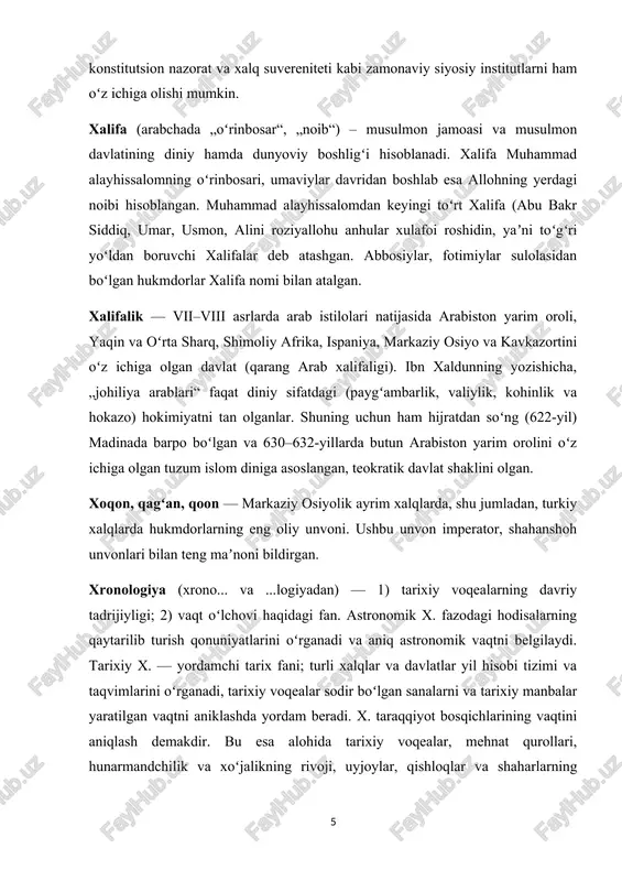 ingi toʻrt xalifa (abu bakr siddiq, umar, usmon, alini roziyallohu anhular xulafoi roshidin, yaʼni toʻgʻri yoʻldan boruvchi xalifalar deb atashgan. abbosiylar, fotimiylar sulolasidan boʻlgan hukmdorlar xalifa nomi bilan atalgan. xalifalik — vii–viii asrlarda arab istilolari natijasida arabiston yarim oroli, yaqin va oʻrta sharq, shimoliy afrika, ispaniya, markaziy osiyo va kavkazortini oʻz ichiga olgan davlat (qarang arab xalifaligi). ibn xaldunning yozishicha, „johiliya arablari“ faqat diniy sifatdagi (paygʻambarlik, valiylik, kohinlik va hokazo) hokimiyatni tan olganlar. shuning uchun ham hijratdan soʻng (622-yil) madinada barpo boʻlgan va 630–632-yillarda butun arabiston yarim orolini oʻz ichiga olgan tuzum islom diniga asoslangan, teokratik davlat shaklini olgan. xoqon, qagʻan, qoon — markaziy osiyolik ayrim xalqlarda, shu jumladan, turkiy xalqlarda hukmdorlarning eng oliy unvoni. ushbu unvon imperator, shahanshoh unvonlari bilan teng maʼnoni bildirgan. xronologiya (xrono... va ...logiyadan) — 1) tarixiy voqealarning davriy tadrijiyligi; 2) vaqt oʻlchovi haqidagi fan. astronomik x. fazodagi hodisalarning qaytarilib turish qonuniyatlarini oʻrganadi va aniq astronomik …