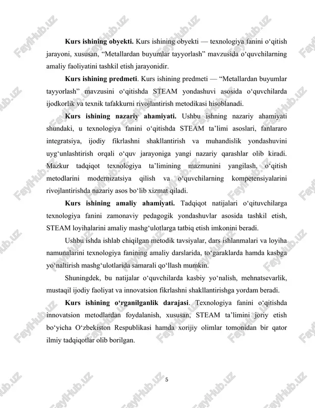 ga xizmat qiladi. kurs ishining tuzilmasi: kirish, 2 ta bob, 6 ta qism, xulosa va foydalanilgan adabiyotlar ro'yxatidan iboratdir. i bob metallardan buyumlar tayyorlash mavzusining o‘quv jarayonidagi o‘rni 1.1. texnologiya fanida metallarga oid bilimlarning ahamiyati texnologiya fani o‘quvchilarda amaliy mehnat, ijodiy fikrlash va ishlab chiqarish madaniyatini shakllantirishga xizmat qiladi. ushbu fan doirasida metallarga oid bilimlar o‘quvchilarning texnik tafakkurini rivojlantiradi, ularni real hayotiy muammolarni hal qilishga tayyorlaydi va mehnatsevarlik, aniqlik hamda mas’uliyatlilik kabi fazilatlarni tarbiyalaydi. metallar insoniyat tarixida eng qadimiy ishlab chiqarish materiallaridan biri bo‘lib, hozirgi kunda ham barcha sohalarda — sanoat, transport, qurilish, qishloq xo‘jaligi va maishiy xizmatlarda keng qo‘llaniladi. shuning uchun metall bilan ishlashni o‘rgatish texnologiya fanining muhim yo‘nalishlaridan biridir. o‘quvchilar metallarning xossalari (qattiqlik, mustahkamlik, egiluvchanlik, elektr va issiqlik o‘tkazuvchanlik), ularni ishlov berish usullari (qirqish, bukish, parmalash, payvandlash, pishirish) bilan tanishadilar. bu esa ularda texnik tafakkur, mantiqiy tahlil va ijodiy yondashuvni shakllantiradi. metallarga oid bilimlarning ta’limiy ahamiyati 1. amaliy …