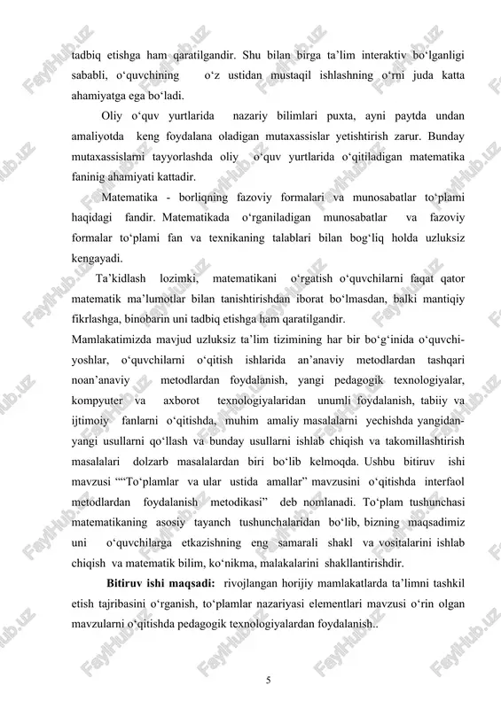bunday mutaxassislarni tayyorlashda oliy o‘quv yurtlarida o‘qitiladigan matematika faninig ahamiyati kattadir. matematika - borliqning fazoviy formalari va munosabatlar to‘plami haqidagi fandir. matematikada o‘rganiladigan munosabatlar va fazoviy formalar to‘plami fan va texnikaning talablari bilan bog‘liq holda uzluksiz kengayadi. ta’kidlash lozimki, matematikani o‘rgatish o‘quvchilarni faqat qator matematik ma’lumotlar bilan tanishtirishdan iborat bo‘lmasdan, balki mantiqiy fikrlashga, binobarin uni tadbiq etishga ham qaratilgandir. mamlakatimizda mavjud uzluksiz ta’lim tizimining har bir bo‘g‘inida o‘quvchi-yoshlar, o‘quvchilarni o‘qitish ishlarida an’anaviy metodlardan tashqari noan’anaviy metodlardan foydalanish, yangi pedagogik texnologiyalar, kompyuter va axborot texnologiyalaridan unumli foydalanish, tabiiy va ijtimoiy fanlarni o‘qitishda, muhim amaliy masalalarni yechishda yangidan-yangi usullarni qo‘llash va bunday usullarni ishlab chiqish va takomillashtirish masalalari dolzarb masalalardan biri bo‘lib kelmoqda. ushbu bitiruv ishi mavzusi ““to‘plamlar va ular ustida amallar” mavzusini o‘qitishda interfaol metodlardan foydalanish metodikasi” deb nomlanadi. to‘plam tushunchasi matematikaning asosiy tayanch tushunchalaridan bo‘lib, bizning maqsadimiz uni o‘quvchilarga etkazishning eng samarali shakl va vositalarini ishlab chiqish va matematik bilim, …
