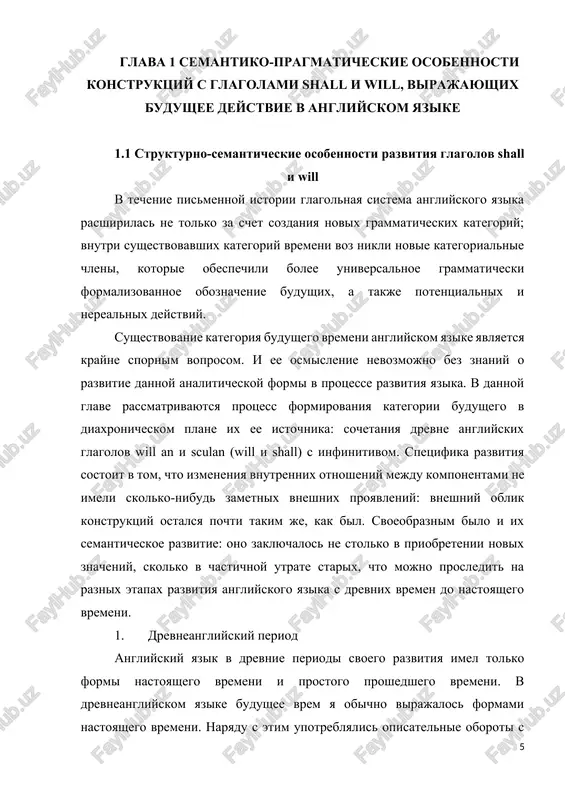 redpolagat, chto glagoli sculan i willan desemantizirovalis i virajayut «chistoe» budushee vremya. 2. sredneangliyskiy period v tekstax x iv v. vstrechayutsya predlojeniya s glagolom shall, v kotorix znachenie doljenstvovaniya, neobxodimosti nesovmestimo so znacheniem infinitiva i li drugix komponentov viskazivaniya ili ploxo s nimi sochetaetsya, t.e. stepen grammatizatsii uvelichivaetsya, a semanticheskaya nagruzka umenshaetsya. no, nesmotrya na eto, v danniy period razvitiya yazika «chistogo» budushego bez modalnix ottenkov eshe prakticheski ne sushestvuet. modalnie sochetaniya i budushnostey konstruktsii obrazuyut neprerivniy kontinuum bez rezkix perexodov. takie je ot nosheniya soxranyayutsya i v dalneyshem — v xv i—xvii i v x ix—xx vv. chto kasaetsya leksicheskogo oxvata konstruktsii, to on prakticheski neogranichen. vplot do togo vremeni, kogda bili zakrepleni pravila ix upotrebleniya, vibor togo ili inogo glagola opredelyalsya ix konkretnim modalnim znacheniem: kogda deystvie stavilos v zavisimost ot individualnoy voli sub'ekta, upotreblyalsya glagol will, kogda je neobxodimo bilo virazit bolee ili menee ob'ektivnuyu neobxodimost ili …