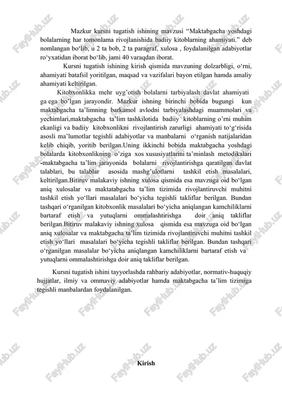 di. bu printsipiallik, halollik, haqiqiy fuqarolik hislari tarbiyalanadigan poydevordir. bugungi kunda maktabgacha ta’lim tashkilotlarida bolalarni badiiy asarlar bilan tanishtirish, ularda kitoblarga nisbatan mehr-muhabbatni oshirishga katta ahamiyat berilmoqda. davlat talablari asosida va, albatta, yurtboshimiz tomonidadan ilgari surilgan 5 ta muhim tashabbus doirasida ishlar to’g’ri yo’lga qo’yilib, samarali tarzda olib borilmoqda. aynan to’rtinchi tashabbus esa yoshlar ma‘naviyatini yuksaltirish, ular o‘rtasida kitobxonlikni keng targ‘ib qilish bo‘yicha tizimli ishlarni tashkil etishga yo‘naltirilgan edi. kelajak avlodning bolalik chog‘idan kitobga mehr uyg‘otish, mustaqil fikr va keng dunyoqarashni shakllantirish ularning hayot yo‘llarining faravon bo’lishida mustahkam zamin yaratadi. komil inson bo’lib shakllanishida asosiy o’rin tutadi. “ilk va maktabgacha yoshdagi bolalar rivojlanishiga qo’yiladigan davlat talablari”da aynan maktabgacha yoshdagi bolalarning kitob o’qish malakalarini rivojlantirish bo’yicha talablarda bola kitob va o‘qishga qiziqish bildiradi, kutilayotgan natijalar esa quyidagilar: -2-3-4 yoshli bolalar kitob haqida tushunchaga ega, kattalardan kitob o‘qib berishlarini so‘raydi; o‘z yoshiga mos kitoblarni tomosha qiladi; kitobdagi rasmlar va so‘zlar orasidagi bog‘liqlikni …