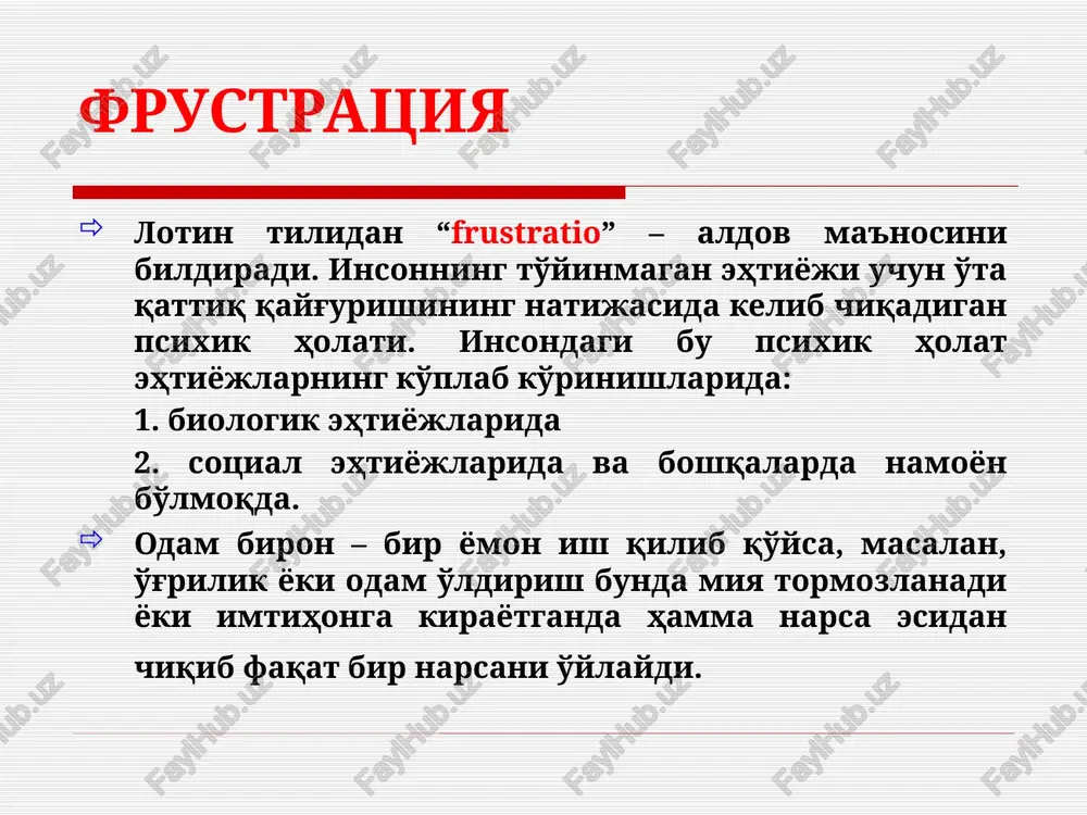 tavsiya qilamiz. 18-24 ball: siz xotirjam va beg'amsiz. stressga moyilligingiz sust.agar siz 18 balldan yuqori ball to'plagan bo'lsangiz, sizga atrofdagilarga sabrli bo'lishni tavsiya qilamiz. zero, sabr sizga shaxslararo munosabatlaringizni yanada mustaxkamlashga zamin yaratib beradi. ichki shaxsiy imkoniyatdan ko'ra katta kuch yo'q biz yuqorida insonning ruhiy holatlari haqida, ularni o'rganish metodikalari haqida batafsil ma'lumot berishga xarakat qildik. shaxs o'z xohish – irodasiga ko'ra o'z ichki imkoniyatlarini o'zi oshira olishi mumkin. buning uchun shaxs ming – ming yillardan buyon e'tibordan qolmayotgan mashq namunalaridan, autogen mashqlaridan, o'z – o'zini ishontirish usullaridan foydalana olishi kerak. siz ushbu mashqlarni diqqat bilan o'qib, bajarishga kirishing, shu bilan birgalikda o'zingizda bo'layotgan eng kichik o'zgarishlarni sezishga urining. biz har bir mashqni qisqa va lo'nda tarzda ko'rsatib berishga harakat qildik. hind yoglarining nafas olish sistemasidan hind yoglari nafas olish uslubini uchga bo'ladilar: «oy» nafasi. «quyosh» nafasi. «er» nafasi. «oy» nafasi. burunning chap bo'shlig'idan nafas olish. bunday nafas olish tanni, …