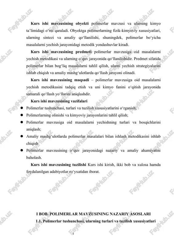 yoviy jarayonlarini tahlil qilish; · polimerlar mavzusiga oid masalalarni yechishning turlari va bosqichlarini aniqlash; · amaliy mashg‘ulotlarda polimerlar masalalari bilan ishlash metodikasini ishlab chiqish · polimerlar mavzusining o‘quv jarayonidagi nazariy va amaliy ahamiyatini baholash. kurs ishi mavzusining tuzilishi kurs ishi kirish, ikki bob va xulosa hamda foydalanilgan adabiyotlar ro‘yxatidan iborat. i bob. polimerlar mavzusining nazariy asoslari 1.1. polimerlar tushunchasi, ularning turlari va tuzilish xususiyatlari polimerlar kimyoviy jihatdan juda yirik molekulali birikmalar bo‘lib, ularning tarkibida ko‘plab takrorlanuvchi zanjir bo‘g‘inlari — monomerlar mavjud. har bir polimer molekulasi minglab, ba’zan millionlab atomlardan tashkil topadi. polimerlarning asosiy xususiyati — ularning molekulyar massasi nihoyatda katta bo‘lishi va bu massaning struktura bilan chambarchas bog‘liq holda o‘zgarishidir. shuning uchun ham polimerlarni o‘rganish, ularning tuzilishiga ko‘ra fizik-kimyoviy xossalarini tahlil qilish hozirgi zamon kimyo fanining dolzarb yo‘nalishlaridan biridir.[footnoteref:0] [0: qodirova, m., va rahimov, a. (2019). kimyo o‘qitish metodikasi. – toshkent: “o‘zbekiston milliy universiteti”, 184 b.] polimerlar tabiiy va sun’iy …