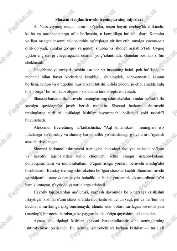 arsaga erishishni istaydigan kishilar o'zini shaxs sifatida rivojlantirish uchun vaqt, pul va ma’lum bir kuchlami sarflashga qizg’onishmaydi, chunki ular o'zlari sarflagan investitsiyasi (mablag'i) bir necha barobarga ko'paygan holda o’ziga qaytishini tushunadilar. aynan shu tipdagi kishilar shaxsni barkamollashtiruvchi treninglarning ishtirokchilari bo'lishadi. bu trening ishtirokchilari bo'lgan kishilar — turli xil mutaxassislar, turli yoshdagilar, iqtisodiy jihatdan turli xil darajadagilar bo’lib, ular o zining turli qirralarini kengaytirishni, hayotiy energiya va zaxiralarini oshirishni, liayotini yorqin voqealar bilan bezashni istaganlardir. shaxsni barkamollashtiruvchi treninglarning maqsadi — shaxsni psixologik jihatdan barkamollikka erishtirishdir. boshqacha aytganda, har qanday muammoli vaziyatda shaxsni faqat o’zidan yordam olishga o'rgatishdir. masalan, talabalar orasidan kimdir o'zini “talabalikda berilayotgan barcha” bilimlarni yaxshi egallayapman, men kelajakda yaxshi mutaxassislardan biri bo'ia olaman" deb hisoblaydi va bunga ishonadi. kimdir esa butunlay buning aksi, ya’ni bunday gapni aytish uchun o’ziga ishonmaydi. hayotda o’ziga ishongan odamlar bilan bir qatorda o’ziga unchalik ishonmaydigan, ba’zan o’ziga umuman ishonmaydigan kishilar har doim uchrab turadi. …