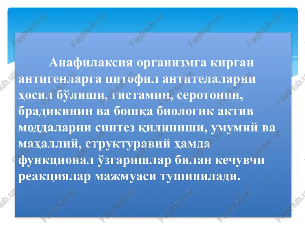 lyator ta'sir etadi. pollinoz (inglizcha pollen, chang). bunday anafilaksiyaga somon isitmasi, somon astmasi, bahorgi katar, changli rinopatiyalar kiradi. bu kasalliklar mavsumiy harakterga ega bo'ladi. ularning chaqiruvchilari: chang yoki o'simliklarni efir yog'i bo'ladi. bronxial astma, somon isitmasi, tarvoq, kvink shishini oldinlari atopik allergik reaktsiyalar deb ataganlar, chunki bu allergik reaktsiyalar faqat odamlarda uchragan (atopiya g'alati kasallik deb tarjima qilinadi). zardob kasalligi 1905-yili pirke va shiklar kuzatdi. insonlarga davolash maqsadida ot zardobi yuborilganda, quyidagi patologik holatni kuzatganlar: teri va shilliq qavatda toshma, hamda shishlar paydo bo'lgan, xolsizlanish, bosh va bo'g'imlarda og'riq, temperatura ortishi, proteinuriya, yurak faoliyati buzilishi kuzatilgan. ba'zida ushbu kasallik zardobni birinchi marta kiritganda ham yuzaga chiqadi. bunday holat, juda ko'p zardob yuborilganda ro'y beradi, bunda oqsillar antitela paydo bo'lguncha to'qimalarda to'planadi. geterogen zardob oqsillari va antitelalar terida, ichki organlarda o'zgarishlar chaqiradi. simptomlar bir necha kundan so'ng o'tib ketadi. artyus-saxarov fenomeni artyus va breton 1905 yil, keyinchalik saxarovlar bir haftalik interval …