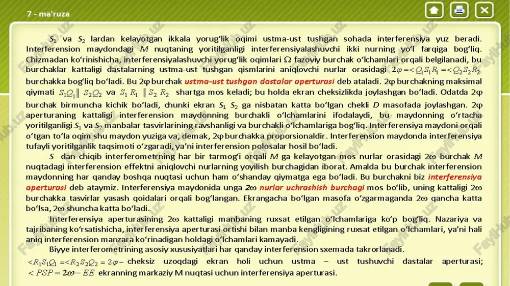interferensiyaning ishlatilishi - Page 5
