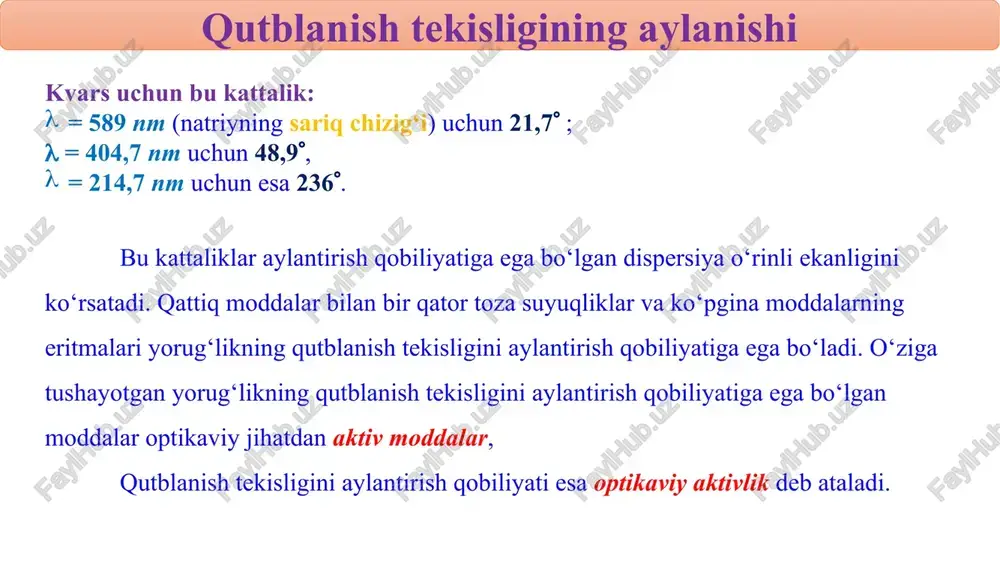 ‘lib, qolgan 2 tasi 0 chastotali z o‘qiga perpendikulyar ravishda tebranuvchi va kuzatish yo‘nalishi elektr vektorlaridir. bunda chastota o‘zgarishi quyidagiga teng: zeyeman va shtark effektlari e va m lar mos ravishda elektronning zaryadi va massasi. v – tashqi maydon induksiyasi. oddiy zeyeman effektini lorens nazariy tushuntirdi. bu nazariyaga asosan atomda elektronlar mumkin bo‘lgan yo‘nalishda qutblangan 0 chastotali garmonik tebranib, xuddi shunday chastotali elektromagnit nurlar chiqaradi. elektronning murakkab harakatini z o‘qi bo‘ylab tebranma va xoy tekislikda aylanma harakatlari yig‘indisi deb qarash mumkin. xoy tekislikda aylanma harakati bir xil ehtimollik bilan 2 xil soat strelkasi bo‘ylab va soat strelkasi yo‘nalishiga qarshi bo‘lishi mumkin. induksiyasi 0 dan v gacha ortib boruvchi tashqi magnit maydonda faradey elektr yurituvchi kuch induksiyasi yuzaga kelib, elektronning tezlanish bilan harakatlanishiga, ya’ni energiyasining o‘zgarishiga olib keladi. maydonning ortish vaqti elektronning xususiy aylanish davriga nisbatan har doim katta bo‘ladi. elektronning orbita radiusi o‘zgarmasdan chastotasi orta boradi. chastotasining o‘zgarishi zeyeman va …