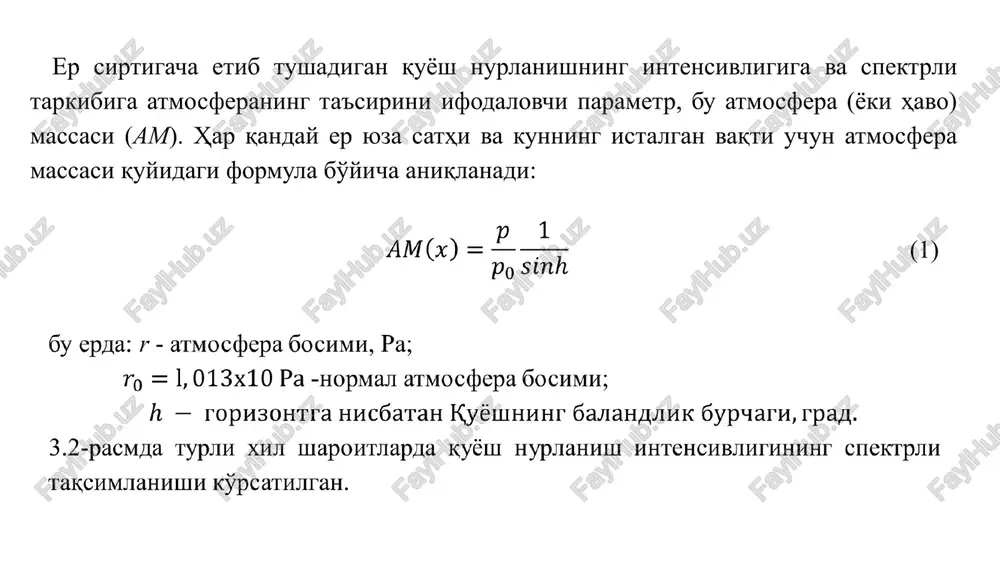 asida hosil bo'lgani uchun, u to'g'ri radiasiyani aniqlovchi omillarga bog'liq bo'lgan kattaliklar bilan topiladi: ; (10) ideal atmosferada b=1/2, real sharoitlarda esa . qiya sirtlar uchun amaliy hisoblashlar uchun sochilgan radiasiya xuddi izotrop (nurlanish yo'nalishiga bog'liq bo'lmaydi) sifatida qabul qilinadi. bulutsiz ochiq osmonda sochilgan radiasiyaning taqsimlanishini izotrop deb bo'lmaydi. sochilgan radiasiya intensivligining maksimumi osmon gumbazining quyoshga qaragan doirasida (70% gacha), minimumi esa teskari doirasida (30% gacha) kuzatiladi. to'liq bulutli havoda sochilgan radiasiya izotrop tavsiflarga ega bo'ladi. qaytgan radiasiya yig'indi radiasiyaning tushama sirtdan qaytgan qismini tavsiflaydi. radiasiyaning qaytgan qismini barcha o'tgan yig'indi radiasiyaga nisbatan tushama sirtning qaytarish qobiliyati yoki albedosi deb ataladi. albedo ma'lum bo'lganda qaytgan radiasiya quyidagi formula bilan hisoblanadi: (12) albedoning o'zi esa quyidagi munosabatdan aniqlanadi (13) albedo odatda foizlarda ifodalanadi. qaytgan radiasiya va albedo quyosh nurlarining tushish burchagiga bog'liq, shuning uchun to'g'ri radiasiya mavjud bo'lganda bu kattaliklar yaxshi namoyon bo'ladigan kunlik o'zgarishga ega. sirtning albedosi uning rangiga, g'adir-budurligiga, …