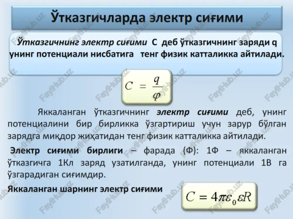 elektr sig'mi, o'tkazgichlarda elektr sig'mi, kondesatorlar - Page 5
