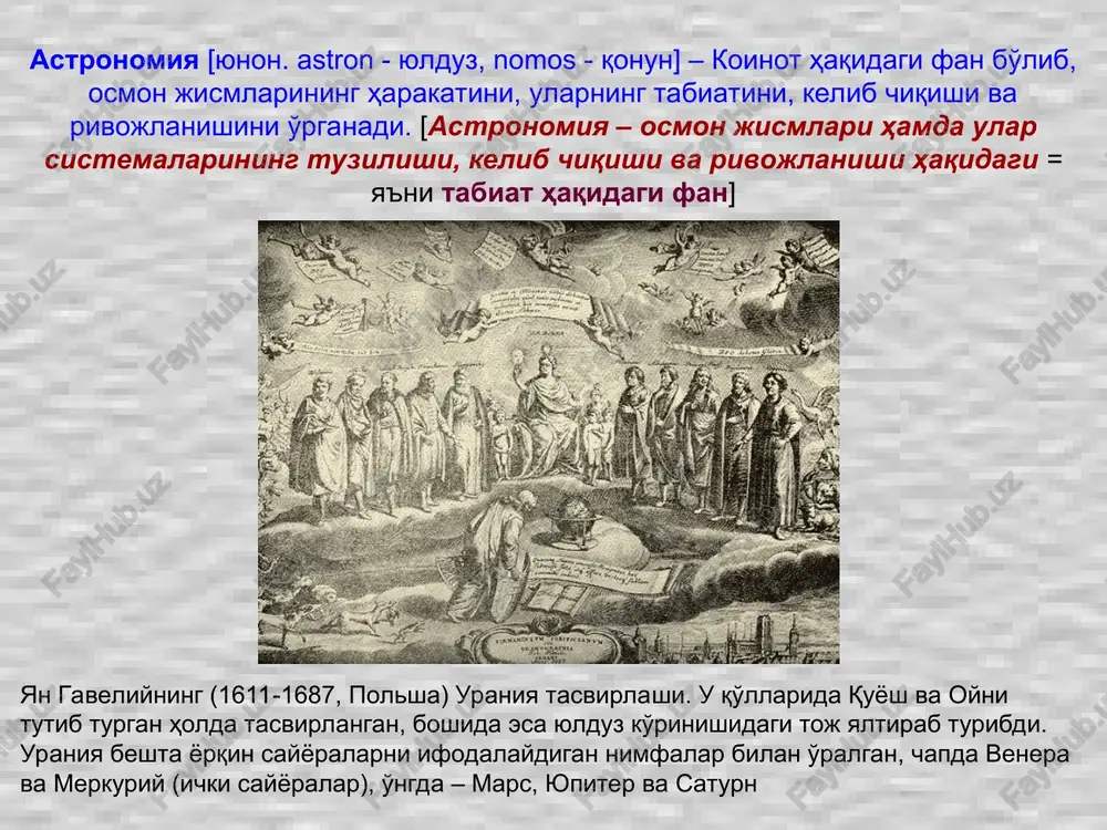 gining kamayib borishi tartibida belgilashni kiritadi. eng yorqinlari – α, keyin β, γ, δ, ε va h. k. eng yorqin yulduzlar o'z nomlariga ega bo'lishdi (311 ta yulduz) xalqaro astronomik kengash (xak) ning rimda bo'lib o'tgan i bosh assambleyasida (1919 y.) osmonni 88 yulduz turkumiga bo'lishga kelishib olingan. bunda bir qator turkumlarning o'zidan, ba'zilarining nomlaridan voz kechildi hamda yulduz turkumlari chegaralarining ko'rinishi aniqlashtirib olindi. xak ning iii bosh assambleyasida (leyden, 1928 y.) yulduz turkumlari ko'pchiligining chegaralari tasdiqlandi, 1935 yilda esa turkumlar masalasi uzil-kesil hal qilingan. chegara chiziqlari 1875 yil epoxasi koordinata to'riga nisbatan osmon parallellari va og'ish aylanalari bo'ylab o'tkazilgan. kompas va astronavigatsiya asboblari ixtiro qilinguncha (yulduzlarga qarab yo'l topish maqsadida) dengizchilar va sayyohlar kerakli yo'nalishni yulduzlarga qarab topishgan. hozir ham bu navigatsiya yulduzlariga qarab yo'nalishni belgilash mumkin, ular 25 ta. katta ayiq yulduz turkumi - shimoliy yo'nalishni aniqlash va osmondagi yulduzlarni eslab qolish uchun yaxshi yordamchi bo'la oladi. betelgeyze …