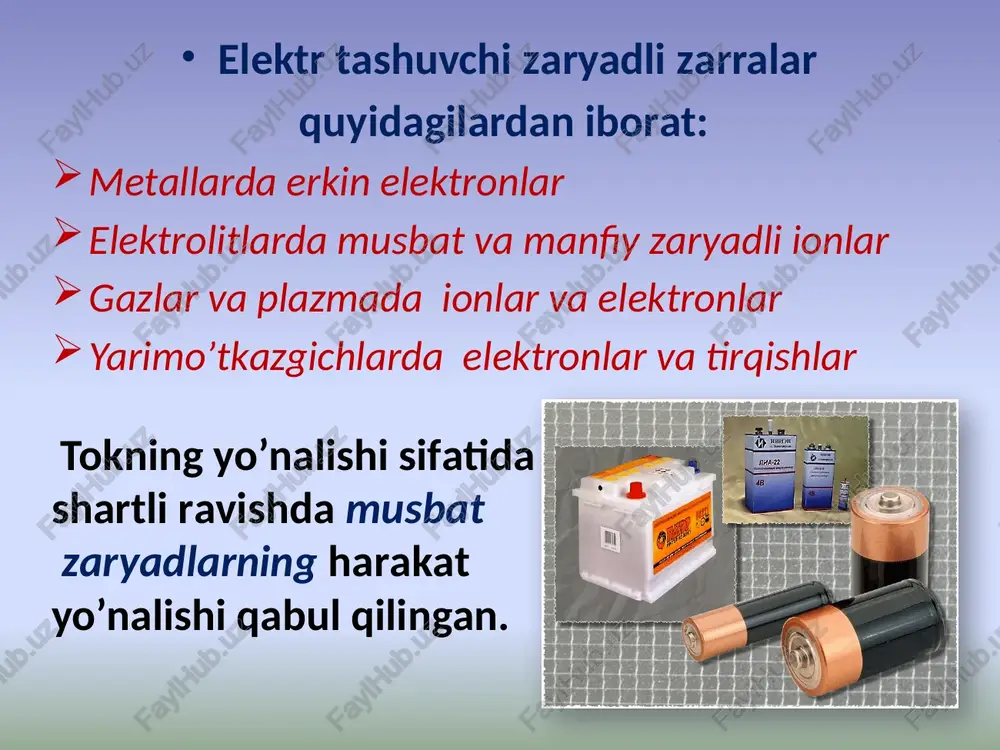oki. 29 gazlarda elektr toki va ionlashishi . nomustaqil gaz razryadi. elektr tokining gazlar orqali o’tishiga gaz razryadi deyiladi. normal sharoitda barcha gazlar yaxshi izolyator hisoblanishadi. agar biror tashqi fizik ta’sir ionlagich (ultrabinafsha nurlar, rentgen nurlari, qizdirish va h.k) vositasida gazlarni ionlashtirsak, faqat shundagina ular elektr tokini o’tkazuvchi muhitga aylanadi. ma’lumki, gazlarda elektronlarning o’z atomlari bilan o’zaro ta’sir kuchi birmuncha katta. elektronlarni atomdan ajratib olish uchun tashqi kuch bilan aniqlanuvchi ishni bajarishi lozim. yadroning atom tashqarisidagi potentsiali bo’lgani sababli tashqi kuchning bajargan ishi quyidagicha yoziladi: bu ifoda ionlashish ishini bildiradi. turli gaz atomlari bir-biridan ionlashish potentsiali bilan farq qiladi. + _ v ma gaz razryadining xarakteri quyidagi faktorlarga bog’liqdir: gaz va elektrodlarning kimiyoviy tabiatiga; gazning bosimi va temperaturasiga; elektrodlarning shakli, o’lchami va o’zaro joylashuviga; elektrodlar orasidagi kuchlanishga; tokning zichligi va quvvatiga; gazdagi zaryad tashuvchilar tashqi faktorlar tufayli vujudga kelishi natijasida kuzatiladigan elektr tokini nomustaqil gaz razryad deyiladi. unga boshqacha ta’rif …