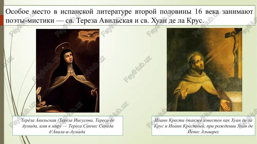 rassudok, v tom je godu poxishayut ego doch, a v morskom poxode pogibaet i sin. stoit otmetit, chto, nesmotrya na trudnosti, tvorcheskaya deyatelnost lope ne prerivalas ni na odin den. lope de vega tvoril vplot do svoey smerti. poslednyuyu komediyu avtor napisal za god do konchini, a poslednyuyu poemu - za chetire dnya. paru poslednix let prozaik staralsya iskupit svoi grexi i poetomu vel asketichnuyu jizn, provodya bolshuyu chast vremeni v molitvax. poet umer 27 avgusta 1635 goda. na poxoroni dramaturga-monaxa prishli kak kollegi po tvorcheskomu tsexu, tak i poklonniki ego talanta. poxoroni lope de vegi v 2010 godu rejisser andrucha ueddington snyal film «lope de vega: rasputnik i soblaznitel», v osnove syujeta kotorogo lejit istoriya jizni feliksa. krome togo, v raznoe vremya bili ekranizirovani pesi «uchitel tantsev» (1952 god), «sobaka na sene» (1977 god), «durochka» (2006 god). pédro kalderón de la bárka (1600 — 1681) ispanskiy dramaturg i poet, …