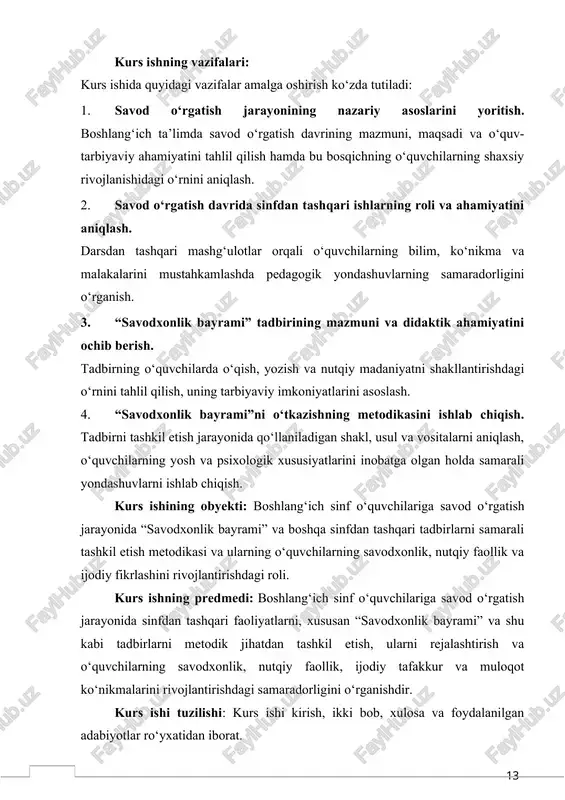 evoridir. poydevor qanchalik mustahkam bo‘lsa imorat shunchalik chidamli bo‘lganidek, mukammal boshlang‘ich ta’lim olgan o‘quvchilar yuqori sinflarda va ta’limning keyingi bosqichlarida hech qiynalmasdan yanada yuksak natijalarga erisha oladi. savod o‘rgatish metodikasi kichik yoshdagi o‘quvchilarni elementar o‘qish va yozishga o‘rgatish metod va usullarini aniqlash va ularni ta’lim jarayoniga tatbiq etish masalalari bilan shug‘ullanadi. bolalarga savod o‘rgatish pedagogika fanidagina emas, balki ijtimoiy hayotda ham juda jiddiy masalalardan hisoblanadi. chunki xalqning savodxonligi milliy istiqlol g‘oyalaridan oziqlanish uchun, siyosiy onglilik uchun, yuksak ma’naviy madaniyat uchun kurash qurolidir. [3] hozirgi globallashuv sharoitida respublikada har bir kishining savodxon bo‘lishiga alohida e’tibor berilishi huquqiy demokratik davlat qurilishi talablariga muvofiqdir. savod o‘rgatish metodikasining maqsadi - bolalarni boshlang‘ich o‘qish va yozishga o‘rgatish. o‘zbek alifbosiga asoslangan holda qisqa vaqt ichida o‘quvchilar o‘qish va yozish ko‘nikmasini egallaydilar. savod o‘rgatish davrida til ta’limi mazmuni o‘quvchilarga beriladigan til va nutq sohasidagi bilim va ko‘nikmalar bilan belgilanadi. savod o‘rgatish davrida o‘qish va yozish harakatinimaqsadga muvofiq …