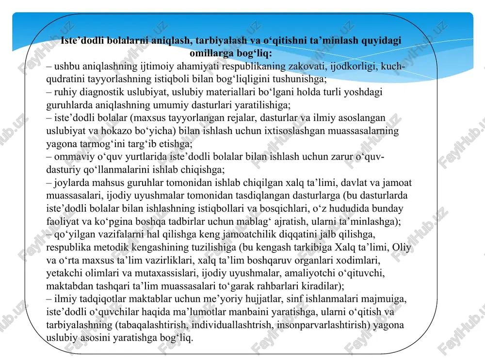iste’dodli bolalarni aniqlash va ularni tarbiyalash - Page 5