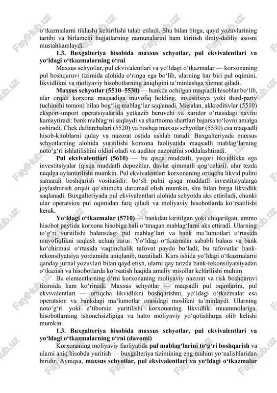 a oshiradi. chek daftarchalari (5520) va boshqa maxsus schyotlar (5530) esa maqsadli hisob-kitoblarni qulay va nazorat ostida ushlab turadi. buxgalteriyada maxsus schyotlarning alohida yuritilishi korxona faoliyatida maqsadli mablag‘larning noto‘g‘ri ishlatilishini oldini oladi va auditor nazoratini soddalashtiradi. pul ekvivalentlari (5610) — bu qisqa muddatli, yuqori likvidlikka ega investitsiyalar (qisqa muddatli depozitlar, davlat qimmatli qog‘ozlari), ular tezda naqdga aylantirilishi mumkin. pul ekvivalentlari korxonaning ortiqcha likvid pulini samarali boshqarish vositasidir: bo‘sh pulni qisqa muddatli investitsiyalarga joylashtirish orqali qo‘shimcha daromad olish mumkin, shu bilan birga likvidlik saqlanadi. buxgalteriyada pul ekvivalentlari alohida schyotda aks ettiriladi, chunki ular operatsion pul oqimidan farq qiladi va moliyaviy hisobotlarda ko‘rsatilishi kerak. yo‘ldagi o‘tkazmalar (5710) — bankdan kiritilgan yoki chiqarilgan, ammo hisobot paytida korxona hisobiga hali o‘tmagan mablag‘larni aks ettiradi. ularning to‘g‘ri yuritilishi balansdagi pul mablag‘lari va bank maʼlumotlari o‘rtasida muvofiqlikni saqlash uchun zarur. yo‘ldagi o‘tkazmalar sababli balans va bank ko‘chirmasi o‘rtasida vaqtinchalik tafovut paydo bo‘ladi; bu tafovutlar bank-rekonsilyatsiya yordamida …