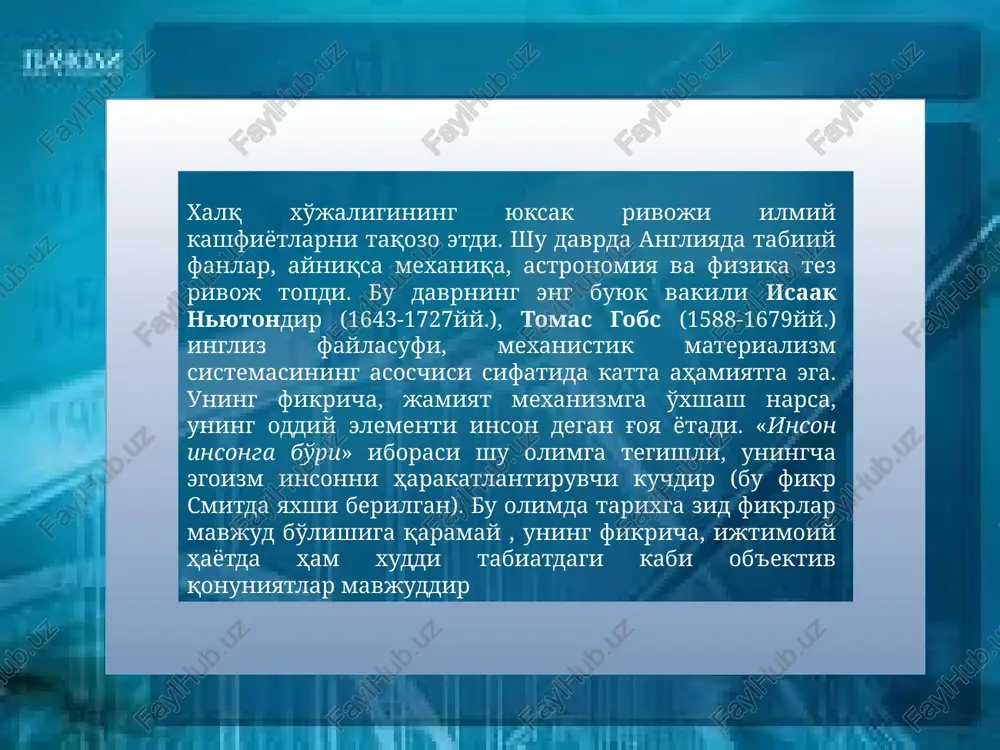 g'i ham, kami ham ziyondir, ya'ni uning me'yorda bo'lgani yaxshi (uning vrachligini eslang). v.petti davlatning iqtisodiyotga aralashuviga ham e'tibor berdi, bu aralashuv rivojlanishga yordam berishi kerak, lekin boshqa paytda davlat iqtisodiyotdan uzoq bo'lishi kerak. uning fikricha, vrach kasalni davolaganda iloji boricha sun'iy dorilardan kamroq foydalangani, ko'proq ob'ektiv omillarni ishlatgani ma'qul v.petti mehnatni tahlil etishga kirishadi. har bir konkret mehnat aniq narsani (baxt-saodatni), iste'mol qiymatini yaratadi. qiymat ikki qismdan iborat: 1) iste'mol qiymati, 2) almashuv qiymati - mahsulot almashsa yoki sotilsa yuzaga chiqadi. masalan, dehqon mehnatida shunday umumiylik borki, unga ko'ra barcha mehnatlarni bir-biri bilan solishtirish (chog'ishtirish) mumkin, narsalar (baxt-saodat) - tovarlarni almashuv qiymati bilan, ish vaqtini sarflash, umuman ishchilarning unumli energiya sarflashi bilan aniqlash mumkin. bundan abstrakt mehnat tushunchasi kelib chiqadi va buni birinchilardan bo'lib v.petti tushuna boshladi. u mehnatning tabiiy bahosini ish haqi deb biladi va uning miqdorini aniqlashni o'zining vazifasi qilib qo'yadi. o'sha davrda angliyada ish haqi qonun …