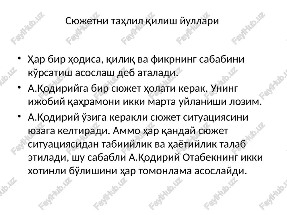 syujetelementlari va syujetdan tashqari elementlar - Page 5