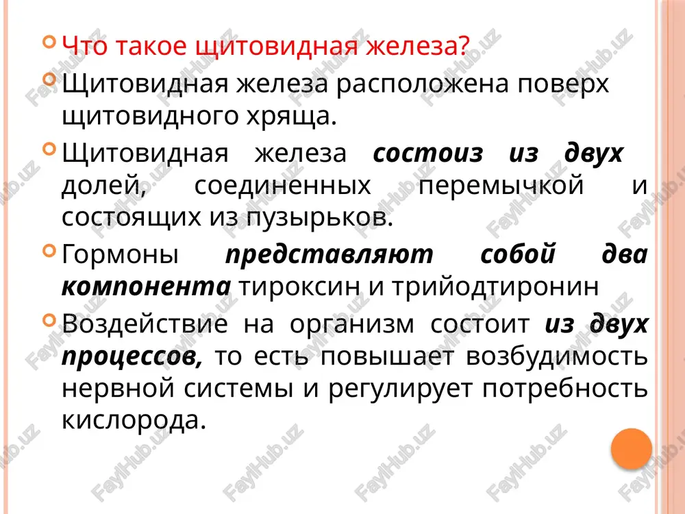 opisanie kolichestvennogo sostava predmeta - Page 5