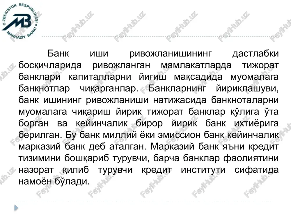 markaziy bank va uning funktsiyalari - Page 5