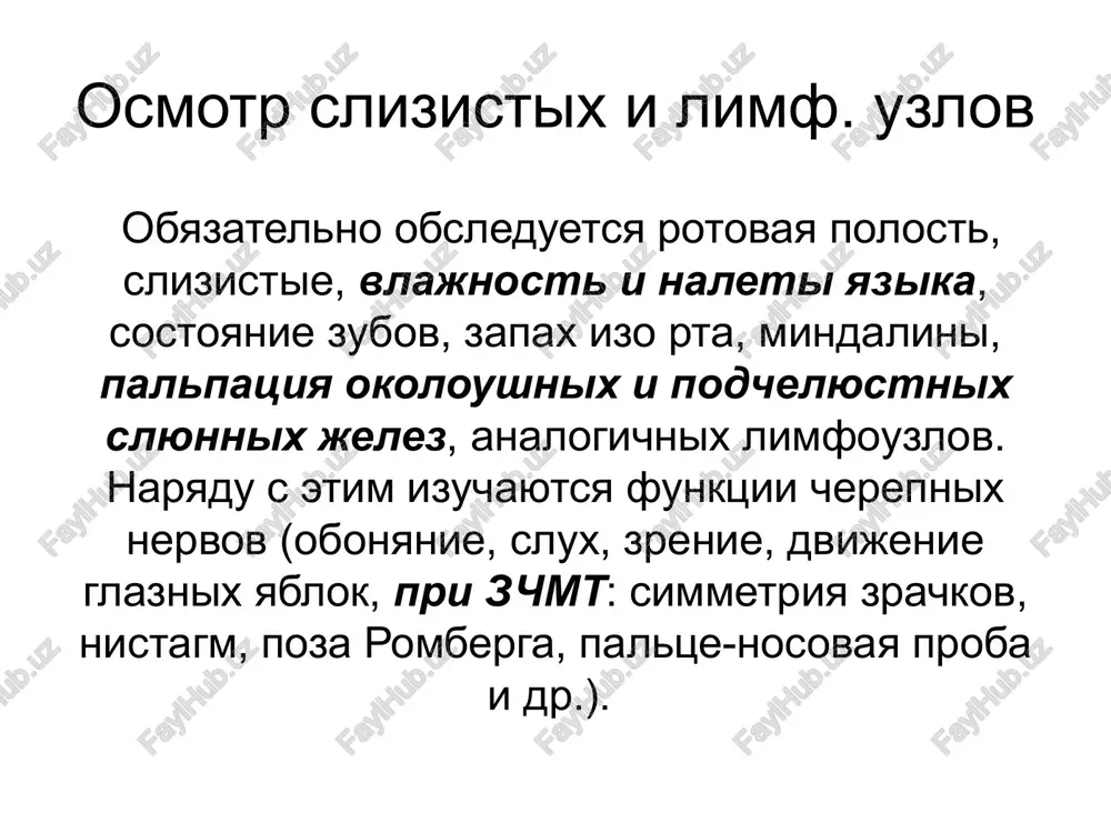 . vibor metoda obezbolivaniya vo vremya operatsii. ob'em i metod operatsii. obosnovat plan lecheniya kuriruemogo bolnogo. predoperatsionniy epikriz. v predoperatsionnom epikrize kratko opisivaetsya klinicheskaya kartina zabolevaniya, s ukazaniem osnovnix jalob, anamnesticheskix dannix, rezultatov dopolnitelnix metodov issledovaniya, obosnovaniya pokazaniya k operatsii, namechaetsya plan vmeshatelstva, otsenivayutsya vozmojnie ego osobennosti u konkretnogo bolnogo, otsenivaetsya predoperatsionniy risk. obezbolivanie, metod operatsii. otdelno vinosyatsya svedeniya o soglasii patsienta na operatsiyu. protokol operatsii. fiksiruetsya data i tochnoe vremya nachala i okonchaniya operatsii. diagnoz do i posle operatsii. metod operativnogo vmeshatelstva. posleoperatsionniy diagnoz. obezbolivanie. posledovatelno opisivaetsya xod operatsii, vklyuchayushiy operatsionniy dostup, osnovnoy operativniy priem i zavershayushiy etap. opisanie udalennix otdelnix uchastkov organov ili tselix organov.familii xirurga, assistenta, operatsionnoy meditsinskoy sestri, anesteziologa. v danniy razdel pomeshaetsya risunok anatomii mesta patologii i etapov operatsii. dnevnik. v nem otrajaetsya techenie osnovnogo (i soputstvuyushix) zabolevaniya za vremya kuratsii. obrashayut vnimanie na osnovnie funktsii organizma, podrobno na sostoyanie operatsionnoy rani, funktsiyu drenajey, sostoyanie …
